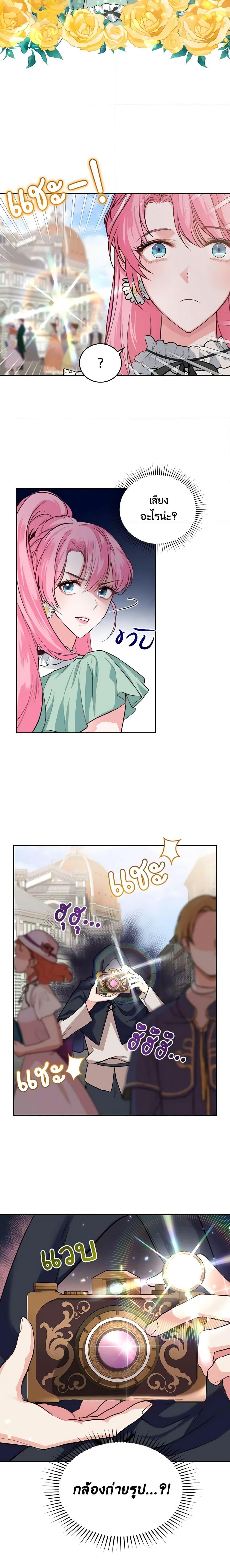 Manga-lc-com อ่านมังงะ อ่านการ์ตูน ออนไลน์ ฟรี The Tyrant’s Only Perfumer ตอนที่ 1 2 3 4 5 6 7 8 9 10 11 12 13 14 ฟรี ไม่มีโฆษณา Manga-lc - อ่าน มังงะ อ่าน การ์ตูน ออนไลน์ อ่านมังงะ ฟรี