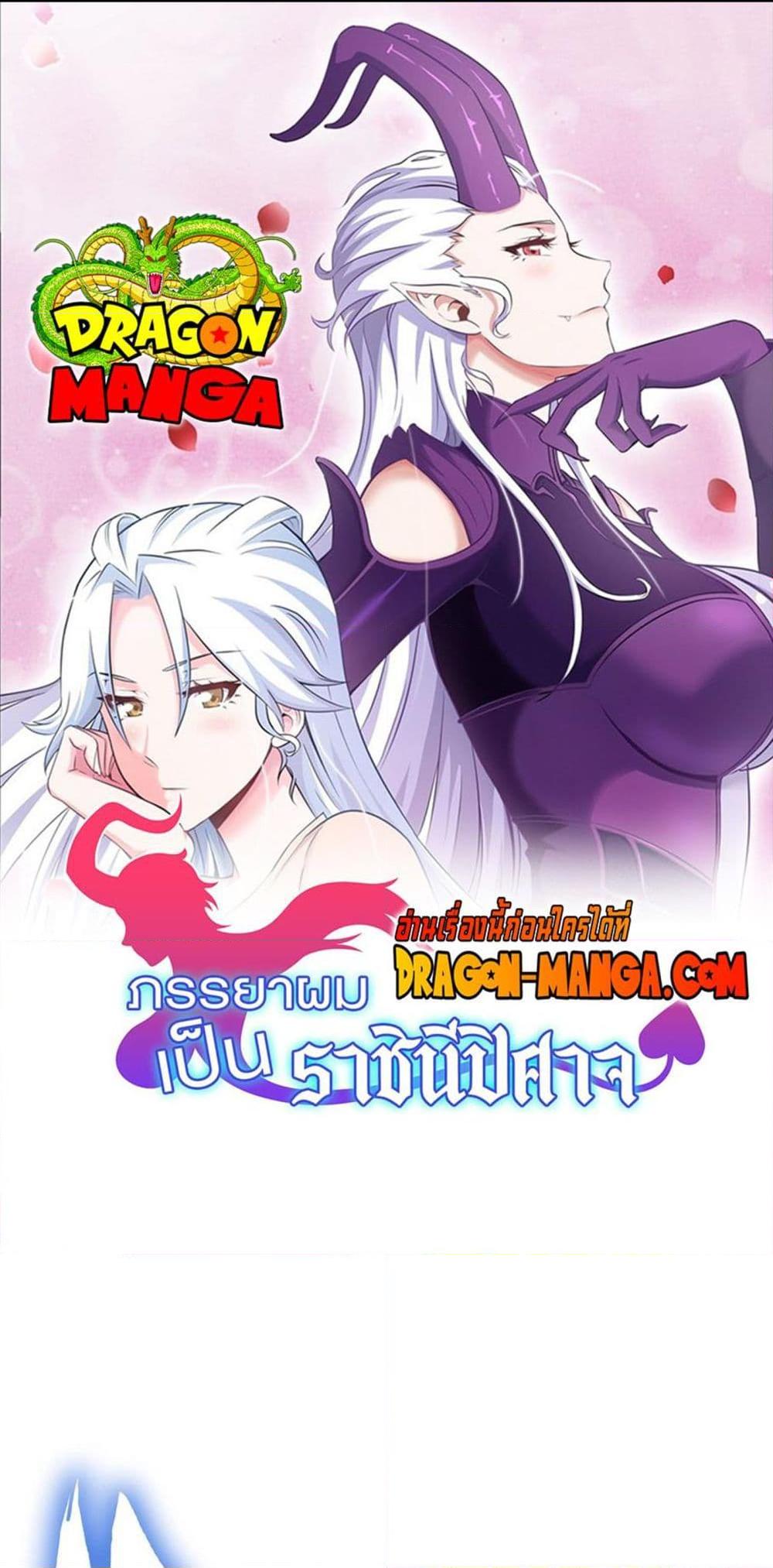 Manga-lc-com อ่านมังงะ อ่านการ์ตูน ออนไลน์ ฟรี My Wife is a Demon Queen ตอนที่ 1 2 3 4 5 6 7 8 9 10 11 12 13 14 ฟรี ไม่มีโฆษณา Manga-lc - อ่าน มังงะ อ่าน การ์ตูน ออนไลน์ อ่านมังงะ ฟรี