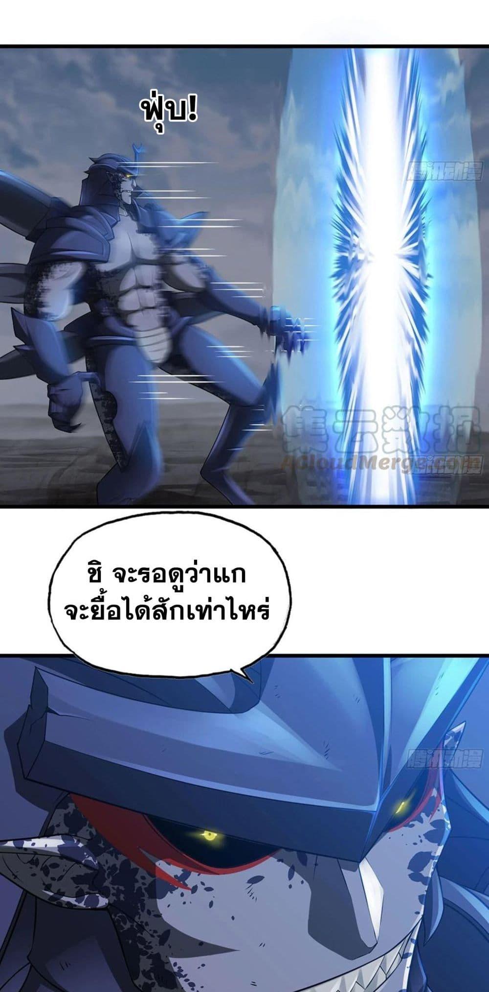 Manga-lc-com อ่านมังงะ อ่านการ์ตูน ออนไลน์ ฟรี My Wife is a Demon Queen ตอนที่ 1 2 3 4 5 6 7 8 9 10 11 12 13 14 ฟรี ไม่มีโฆษณา Manga-lc - อ่าน มังงะ อ่าน การ์ตูน ออนไลน์ อ่านมังงะ ฟรี