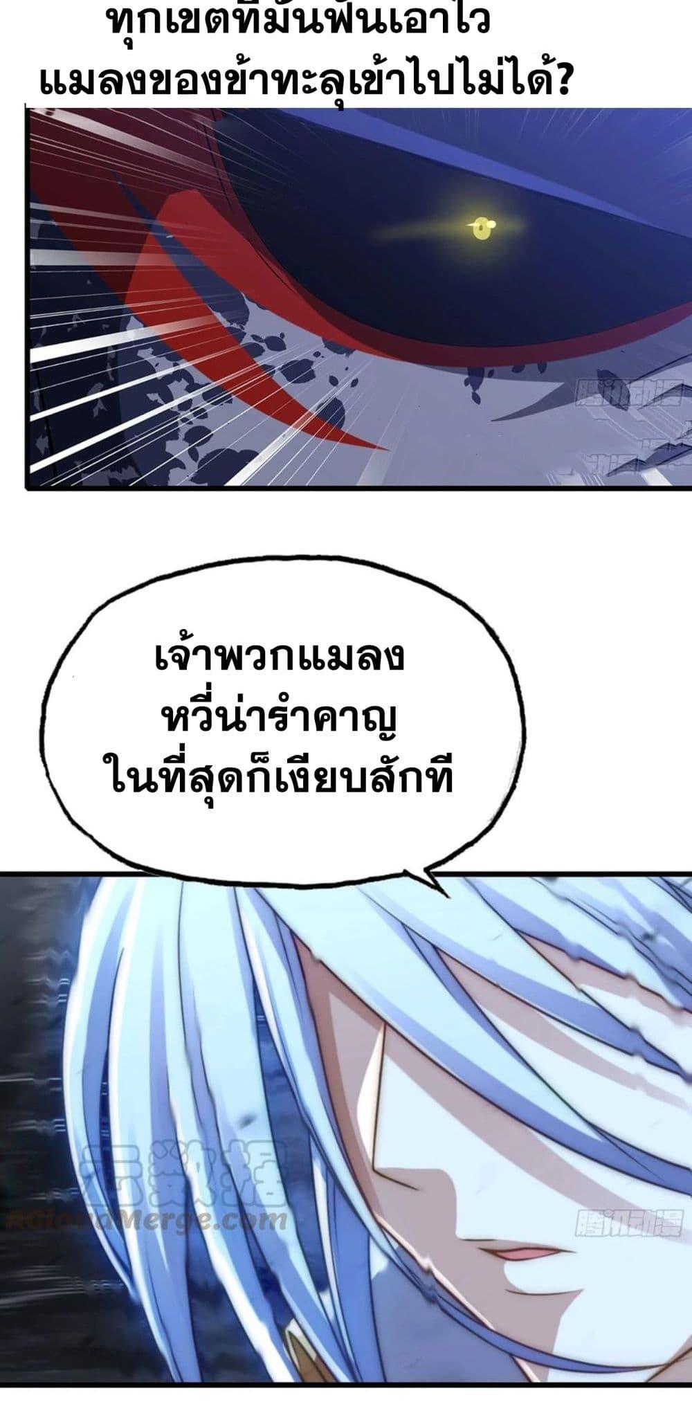 Manga-lc-com อ่านมังงะ อ่านการ์ตูน ออนไลน์ ฟรี My Wife is a Demon Queen ตอนที่ 1 2 3 4 5 6 7 8 9 10 11 12 13 14 ฟรี ไม่มีโฆษณา Manga-lc - อ่าน มังงะ อ่าน การ์ตูน ออนไลน์ อ่านมังงะ ฟรี