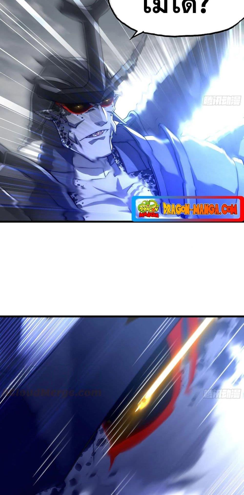 Manga-lc-com อ่านมังงะ อ่านการ์ตูน ออนไลน์ ฟรี My Wife is a Demon Queen ตอนที่ 1 2 3 4 5 6 7 8 9 10 11 12 13 14 ฟรี ไม่มีโฆษณา Manga-lc - อ่าน มังงะ อ่าน การ์ตูน ออนไลน์ อ่านมังงะ ฟรี