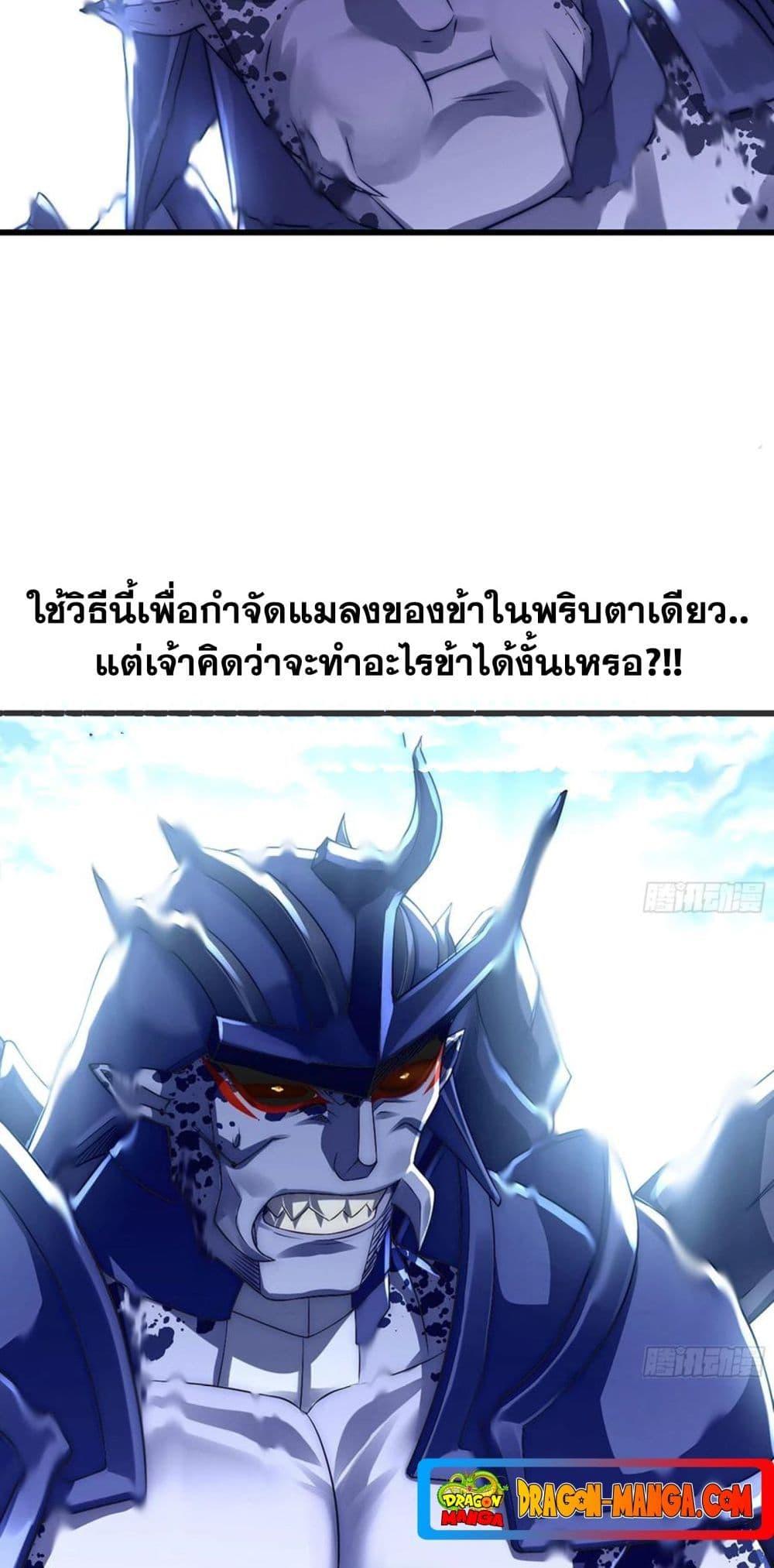 Manga-lc-com อ่านมังงะ อ่านการ์ตูน ออนไลน์ ฟรี My Wife is a Demon Queen ตอนที่ 1 2 3 4 5 6 7 8 9 10 11 12 13 14 ฟรี ไม่มีโฆษณา Manga-lc - อ่าน มังงะ อ่าน การ์ตูน ออนไลน์ อ่านมังงะ ฟรี