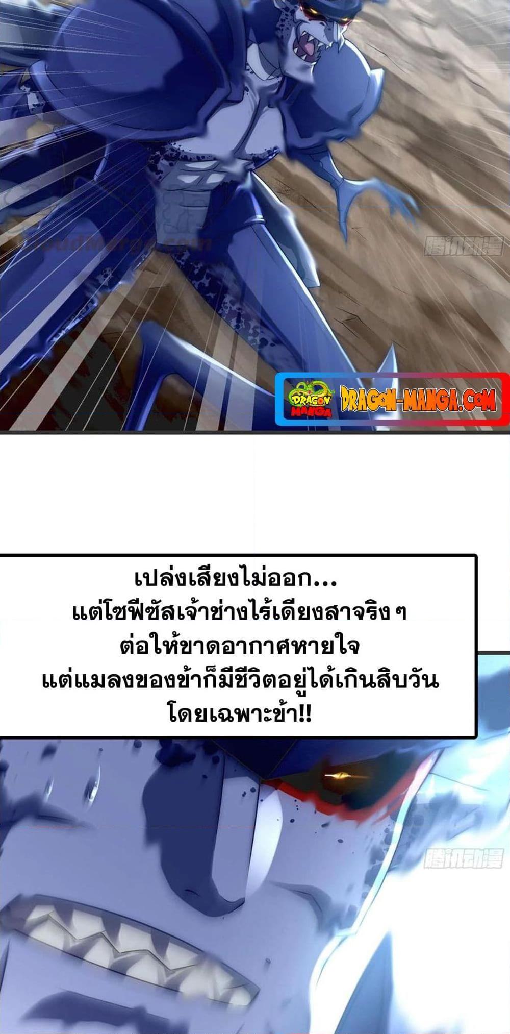 Manga-lc-com อ่านมังงะ อ่านการ์ตูน ออนไลน์ ฟรี My Wife is a Demon Queen ตอนที่ 1 2 3 4 5 6 7 8 9 10 11 12 13 14 ฟรี ไม่มีโฆษณา Manga-lc - อ่าน มังงะ อ่าน การ์ตูน ออนไลน์ อ่านมังงะ ฟรี