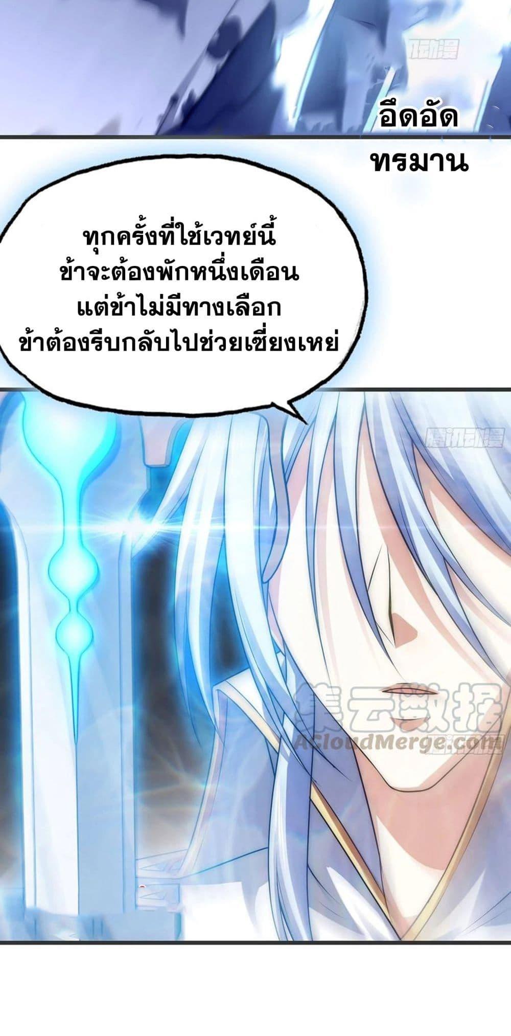 Manga-lc-com อ่านมังงะ อ่านการ์ตูน ออนไลน์ ฟรี My Wife is a Demon Queen ตอนที่ 1 2 3 4 5 6 7 8 9 10 11 12 13 14 ฟรี ไม่มีโฆษณา Manga-lc - อ่าน มังงะ อ่าน การ์ตูน ออนไลน์ อ่านมังงะ ฟรี