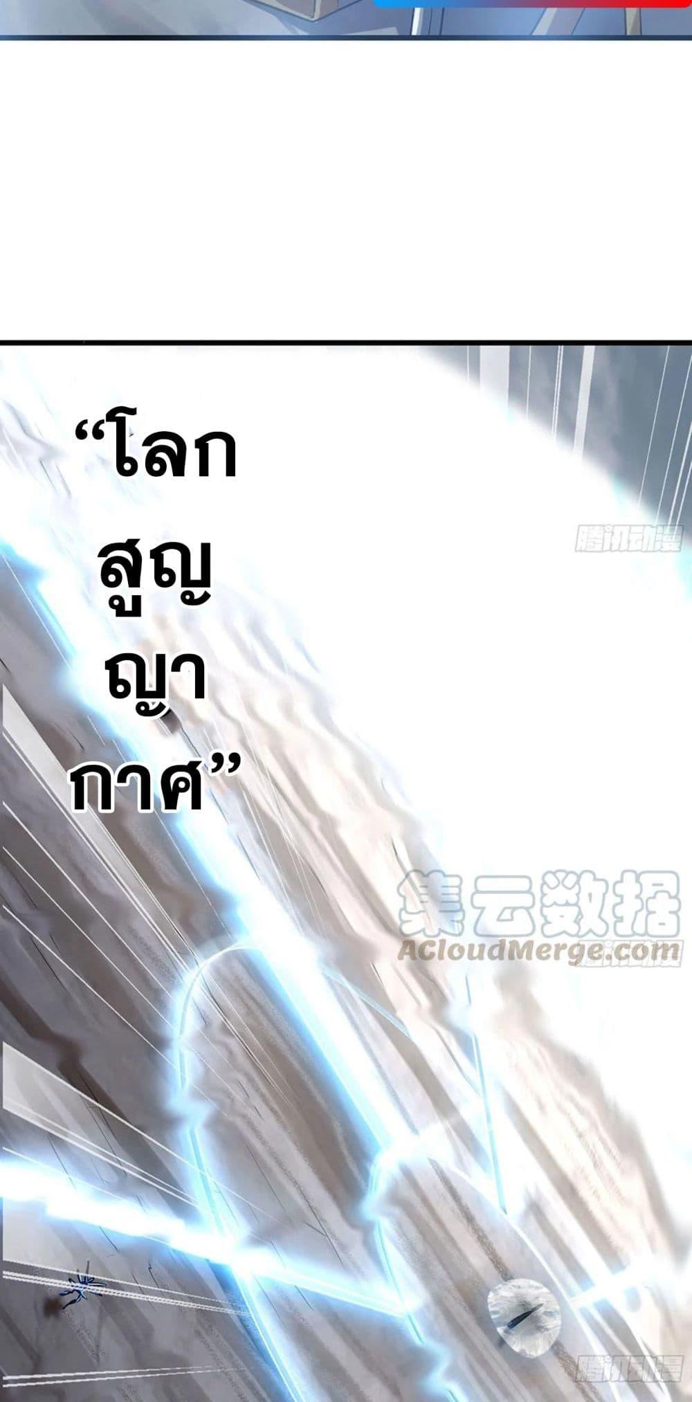 Manga-lc-com อ่านมังงะ อ่านการ์ตูน ออนไลน์ ฟรี My Wife is a Demon Queen ตอนที่ 1 2 3 4 5 6 7 8 9 10 11 12 13 14 ฟรี ไม่มีโฆษณา Manga-lc - อ่าน มังงะ อ่าน การ์ตูน ออนไลน์ อ่านมังงะ ฟรี