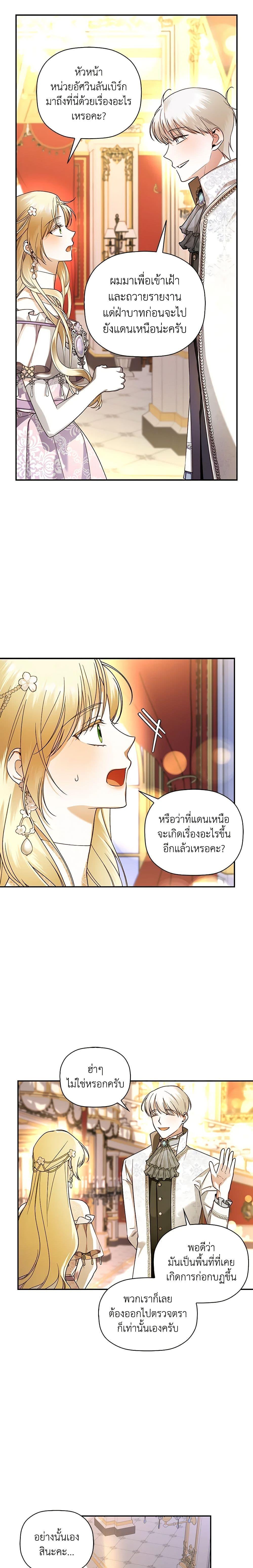 Manga-lc-com อ่านมังงะ อ่านการ์ตูน ออนไลน์ ฟรี How to Hide the Emperor’s Child ตอนที่ 1 2 3 4 5 6 7 8 9 10 11 12 13 14 ฟรี ไม่มีโฆษณา Manga-lc - อ่าน มังงะ อ่าน การ์ตูน ออนไลน์ อ่านมังงะ ฟรี