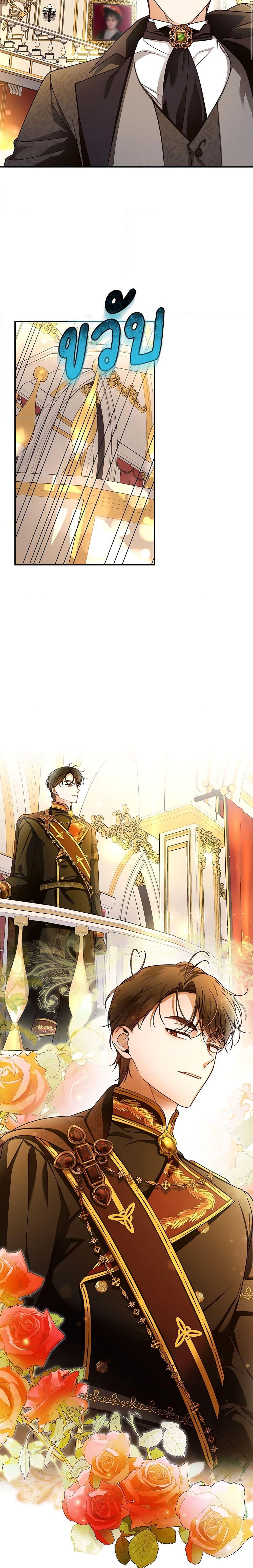 Manga-lc-com อ่านมังงะ อ่านการ์ตูน ออนไลน์ ฟรี How to Hide the Emperor’s Child ตอนที่ 1 2 3 4 5 6 7 8 9 10 11 12 13 14 ฟรี ไม่มีโฆษณา Manga-lc - อ่าน มังงะ อ่าน การ์ตูน ออนไลน์ อ่านมังงะ ฟรี