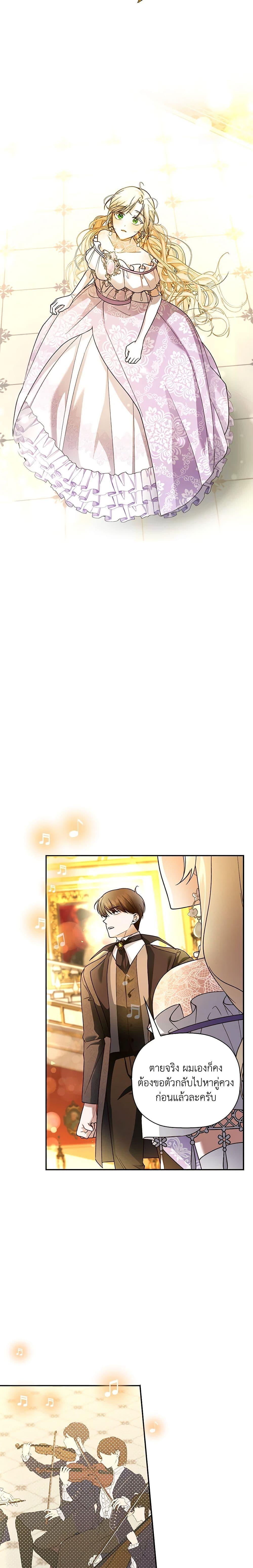 Manga-lc-com อ่านมังงะ อ่านการ์ตูน ออนไลน์ ฟรี How to Hide the Emperor’s Child ตอนที่ 1 2 3 4 5 6 7 8 9 10 11 12 13 14 ฟรี ไม่มีโฆษณา Manga-lc - อ่าน มังงะ อ่าน การ์ตูน ออนไลน์ อ่านมังงะ ฟรี