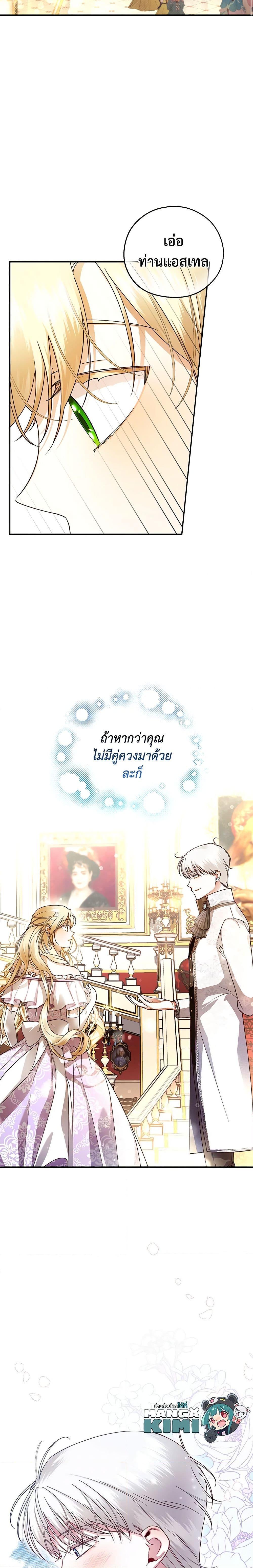 Manga-lc-com อ่านมังงะ อ่านการ์ตูน ออนไลน์ ฟรี How to Hide the Emperor’s Child ตอนที่ 1 2 3 4 5 6 7 8 9 10 11 12 13 14 ฟรี ไม่มีโฆษณา Manga-lc - อ่าน มังงะ อ่าน การ์ตูน ออนไลน์ อ่านมังงะ ฟรี