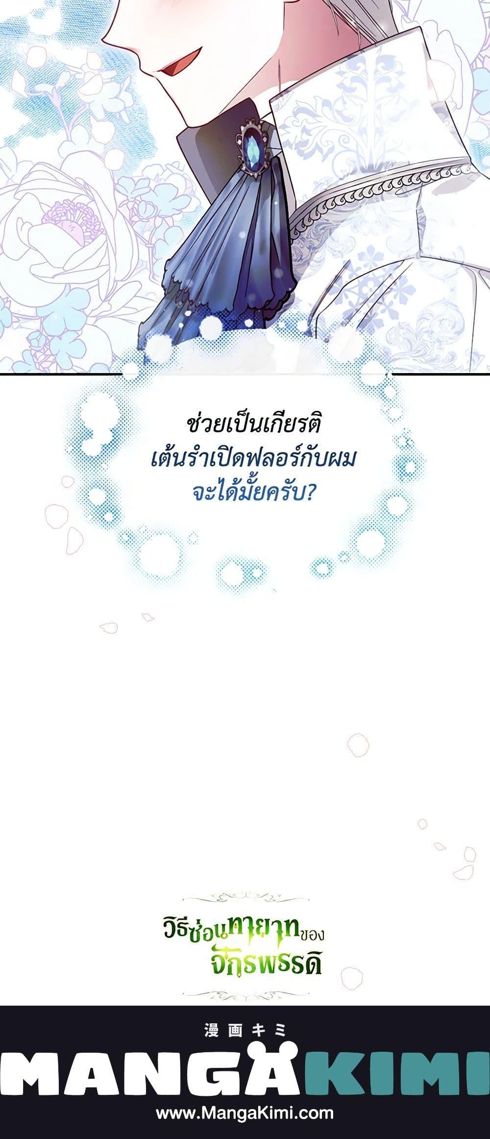 Manga-lc-com อ่านมังงะ อ่านการ์ตูน ออนไลน์ ฟรี How to Hide the Emperor’s Child ตอนที่ 1 2 3 4 5 6 7 8 9 10 11 12 13 14 ฟรี ไม่มีโฆษณา Manga-lc - อ่าน มังงะ อ่าน การ์ตูน ออนไลน์ อ่านมังงะ ฟรี