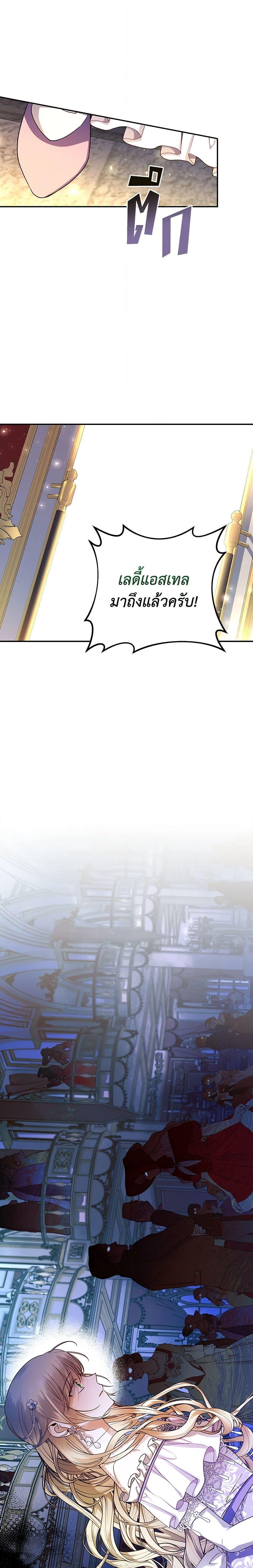 Manga-lc-com อ่านมังงะ อ่านการ์ตูน ออนไลน์ ฟรี How to Hide the Emperor’s Child ตอนที่ 1 2 3 4 5 6 7 8 9 10 11 12 13 14 ฟรี ไม่มีโฆษณา Manga-lc - อ่าน มังงะ อ่าน การ์ตูน ออนไลน์ อ่านมังงะ ฟรี