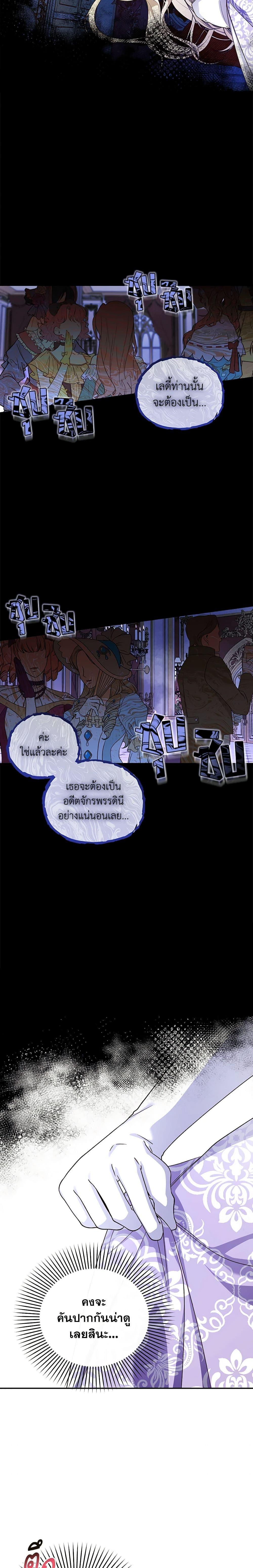 Manga-lc-com อ่านมังงะ อ่านการ์ตูน ออนไลน์ ฟรี How to Hide the Emperor’s Child ตอนที่ 1 2 3 4 5 6 7 8 9 10 11 12 13 14 ฟรี ไม่มีโฆษณา Manga-lc - อ่าน มังงะ อ่าน การ์ตูน ออนไลน์ อ่านมังงะ ฟรี