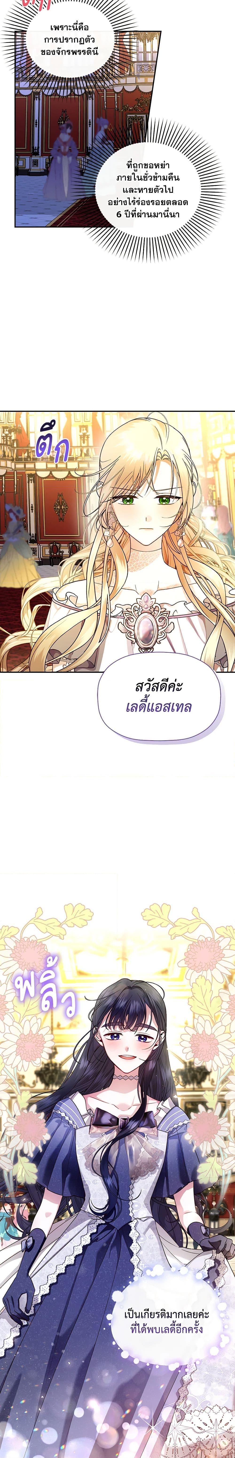 Manga-lc-com อ่านมังงะ อ่านการ์ตูน ออนไลน์ ฟรี How to Hide the Emperor’s Child ตอนที่ 1 2 3 4 5 6 7 8 9 10 11 12 13 14 ฟรี ไม่มีโฆษณา Manga-lc - อ่าน มังงะ อ่าน การ์ตูน ออนไลน์ อ่านมังงะ ฟรี