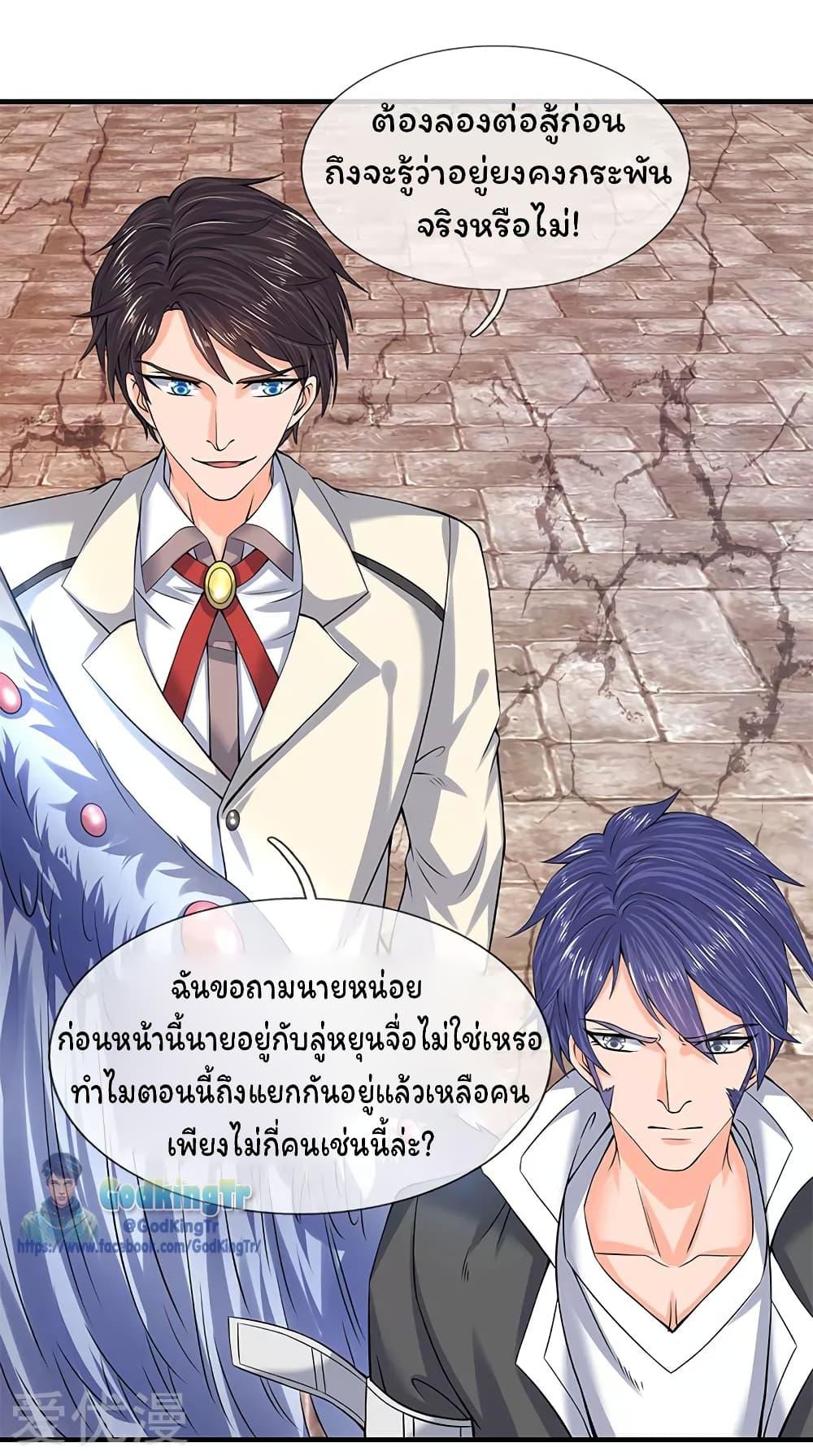 Manga-lc-com อ่านมังงะ อ่านการ์ตูน ออนไลน์ ฟรี Eternal god King ตอนที่ 1 2 3 4 5 6 7 8 9 10 11 12 13 14 ฟรี ไม่มีโฆษณา Manga-lc - อ่าน มังงะ อ่าน การ์ตูน ออนไลน์ อ่านมังงะ ฟรี