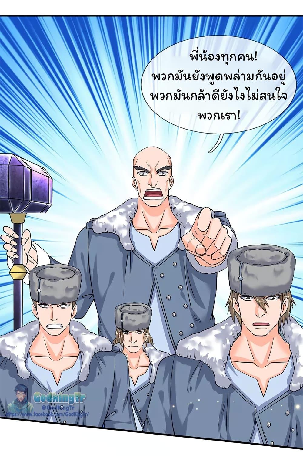 Manga-lc-com อ่านมังงะ อ่านการ์ตูน ออนไลน์ ฟรี Eternal god King ตอนที่ 1 2 3 4 5 6 7 8 9 10 11 12 13 14 ฟรี ไม่มีโฆษณา Manga-lc - อ่าน มังงะ อ่าน การ์ตูน ออนไลน์ อ่านมังงะ ฟรี