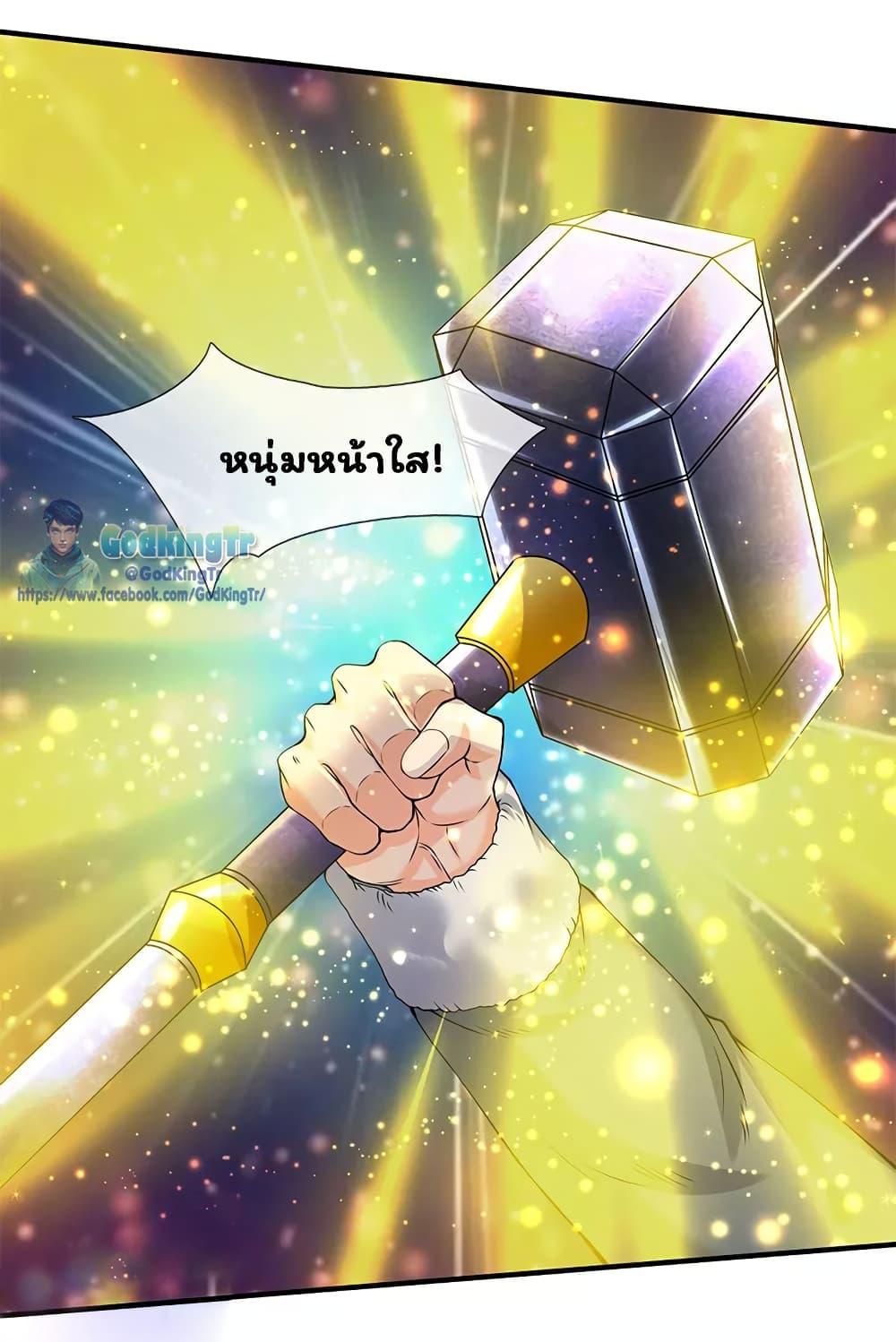 Manga-lc-com อ่านมังงะ อ่านการ์ตูน ออนไลน์ ฟรี Eternal god King ตอนที่ 1 2 3 4 5 6 7 8 9 10 11 12 13 14 ฟรี ไม่มีโฆษณา Manga-lc - อ่าน มังงะ อ่าน การ์ตูน ออนไลน์ อ่านมังงะ ฟรี