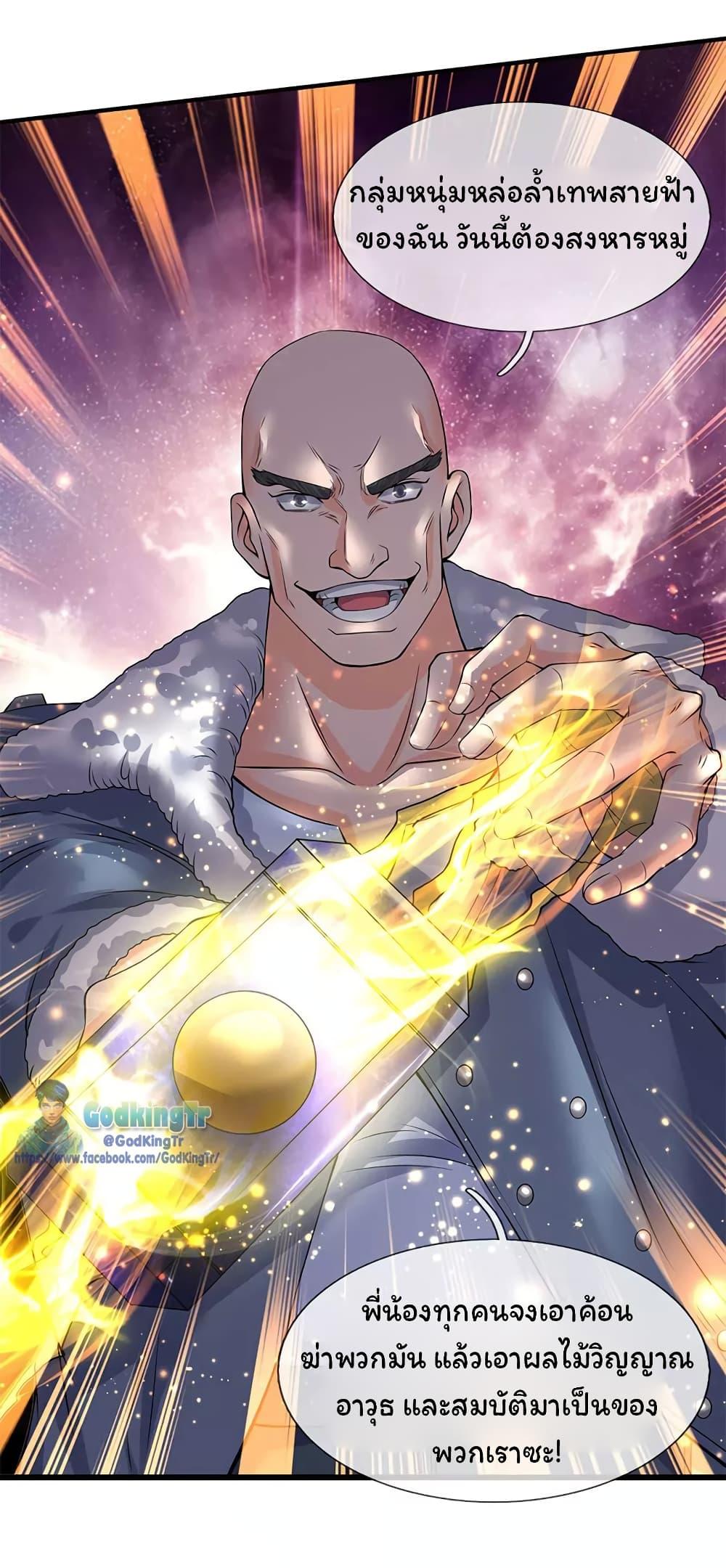 Manga-lc-com อ่านมังงะ อ่านการ์ตูน ออนไลน์ ฟรี Eternal god King ตอนที่ 1 2 3 4 5 6 7 8 9 10 11 12 13 14 ฟรี ไม่มีโฆษณา Manga-lc - อ่าน มังงะ อ่าน การ์ตูน ออนไลน์ อ่านมังงะ ฟรี