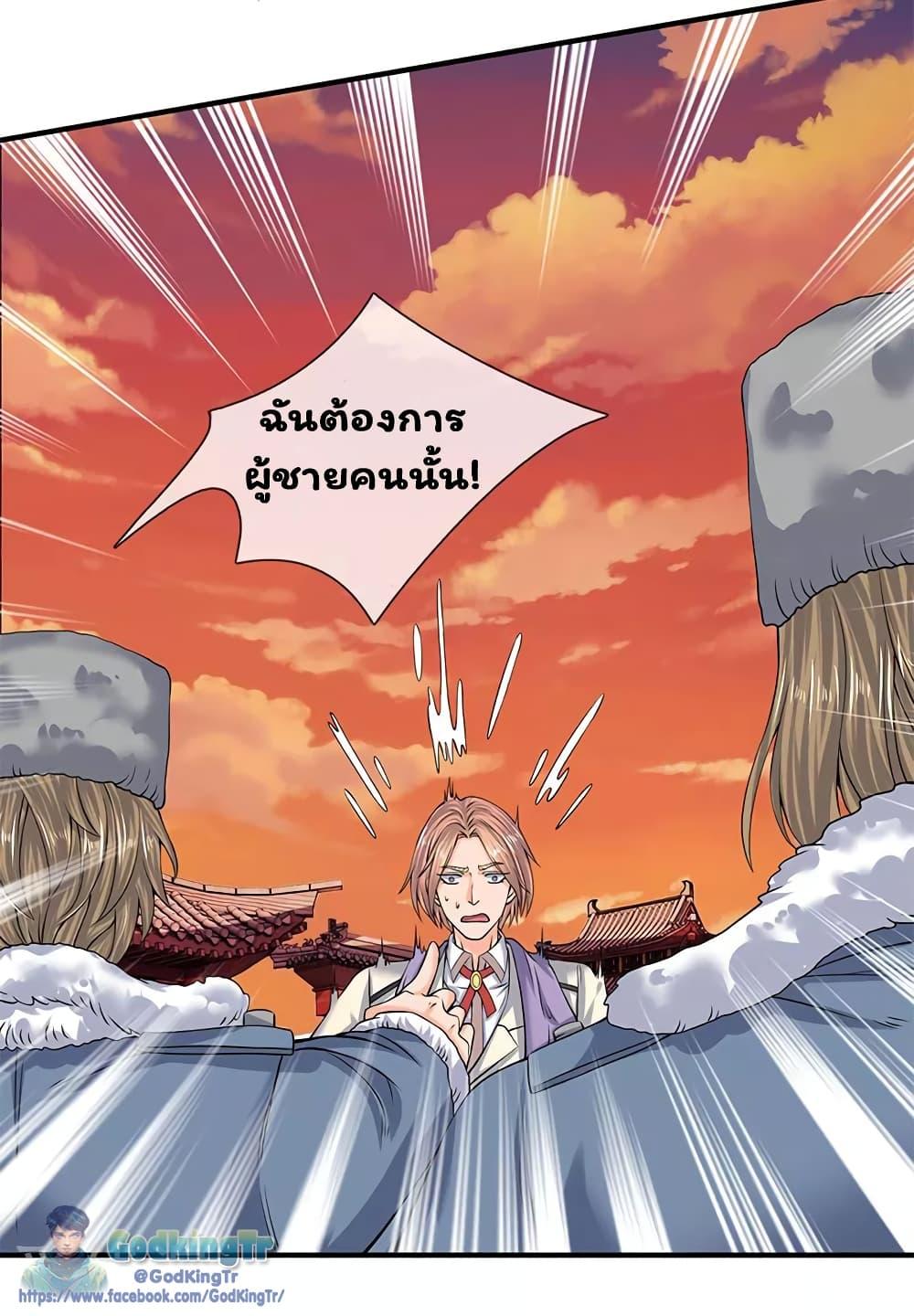 Manga-lc-com อ่านมังงะ อ่านการ์ตูน ออนไลน์ ฟรี Eternal god King ตอนที่ 1 2 3 4 5 6 7 8 9 10 11 12 13 14 ฟรี ไม่มีโฆษณา Manga-lc - อ่าน มังงะ อ่าน การ์ตูน ออนไลน์ อ่านมังงะ ฟรี