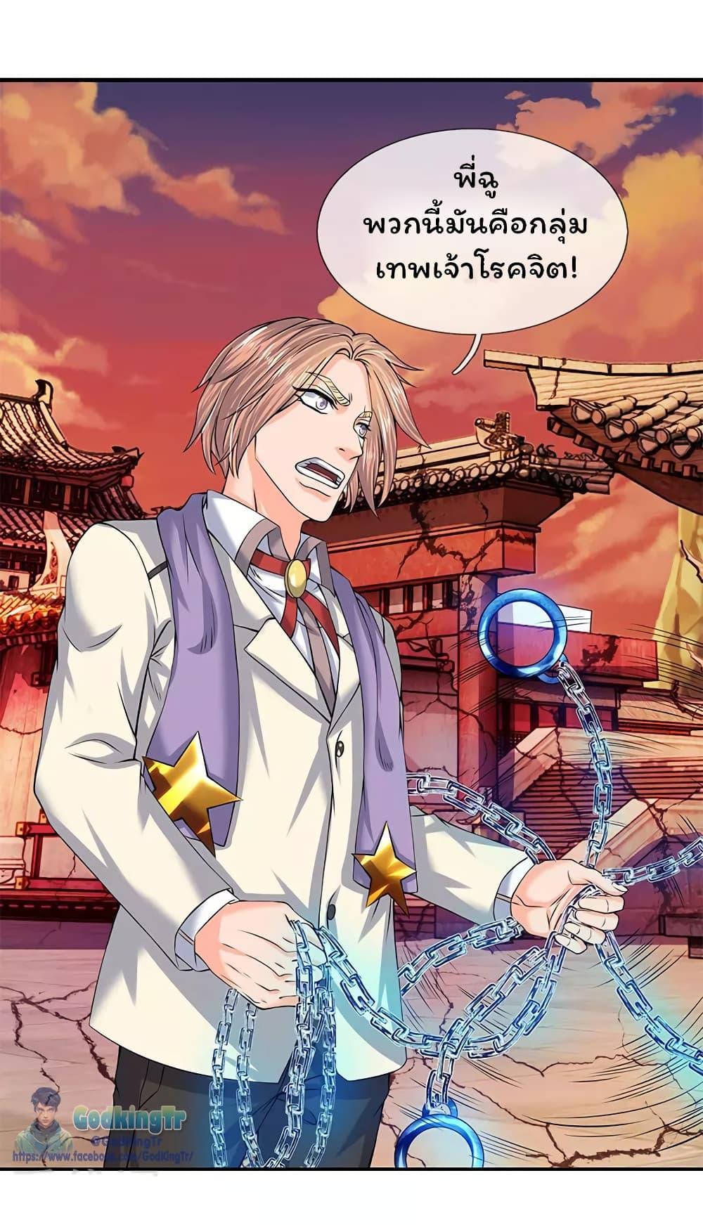 Manga-lc-com อ่านมังงะ อ่านการ์ตูน ออนไลน์ ฟรี Eternal god King ตอนที่ 1 2 3 4 5 6 7 8 9 10 11 12 13 14 ฟรี ไม่มีโฆษณา Manga-lc - อ่าน มังงะ อ่าน การ์ตูน ออนไลน์ อ่านมังงะ ฟรี