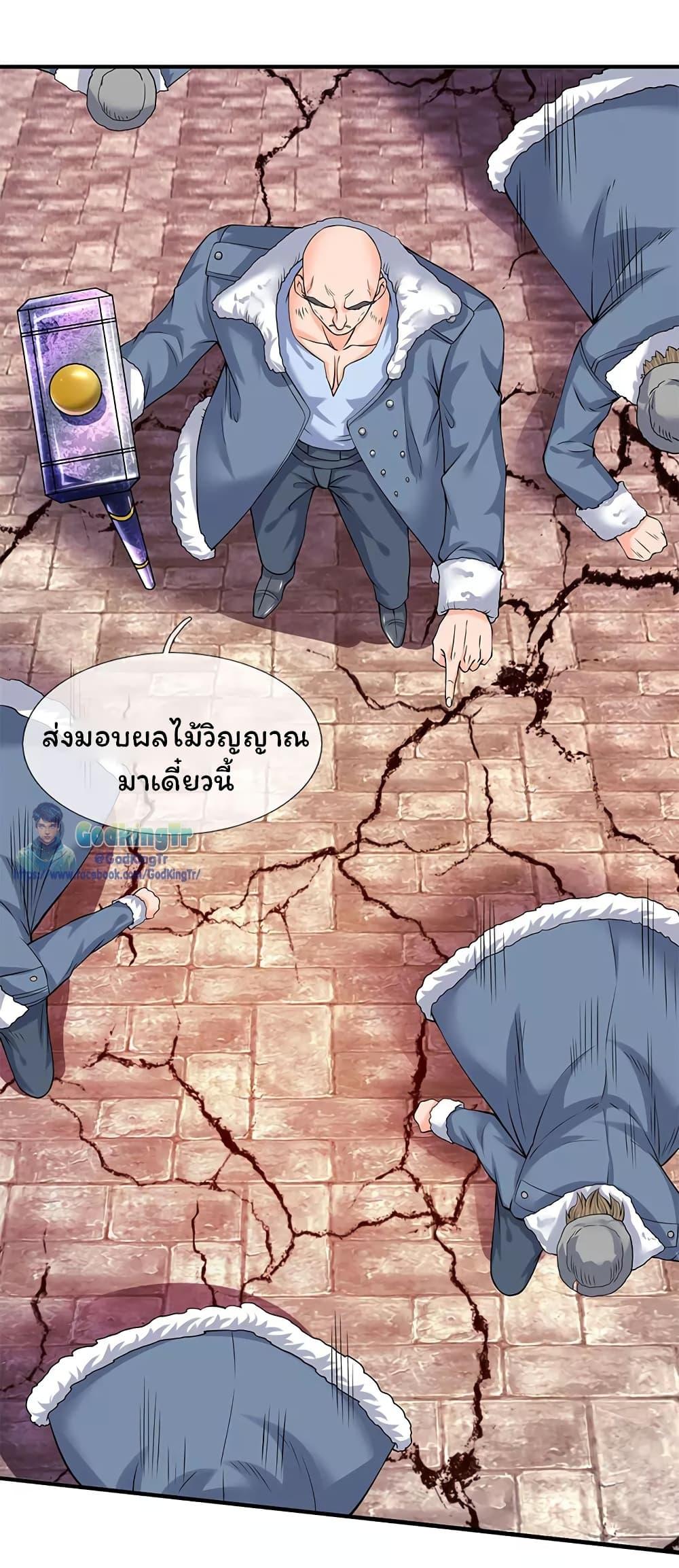 Manga-lc-com อ่านมังงะ อ่านการ์ตูน ออนไลน์ ฟรี Eternal god King ตอนที่ 1 2 3 4 5 6 7 8 9 10 11 12 13 14 ฟรี ไม่มีโฆษณา Manga-lc - อ่าน มังงะ อ่าน การ์ตูน ออนไลน์ อ่านมังงะ ฟรี