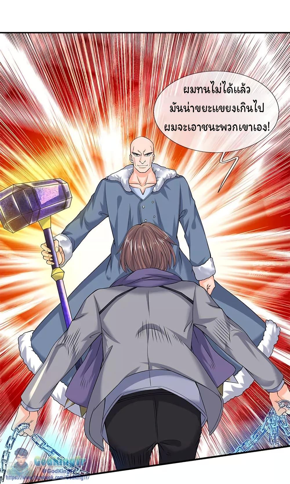 Manga-lc-com อ่านมังงะ อ่านการ์ตูน ออนไลน์ ฟรี Eternal god King ตอนที่ 1 2 3 4 5 6 7 8 9 10 11 12 13 14 ฟรี ไม่มีโฆษณา Manga-lc - อ่าน มังงะ อ่าน การ์ตูน ออนไลน์ อ่านมังงะ ฟรี