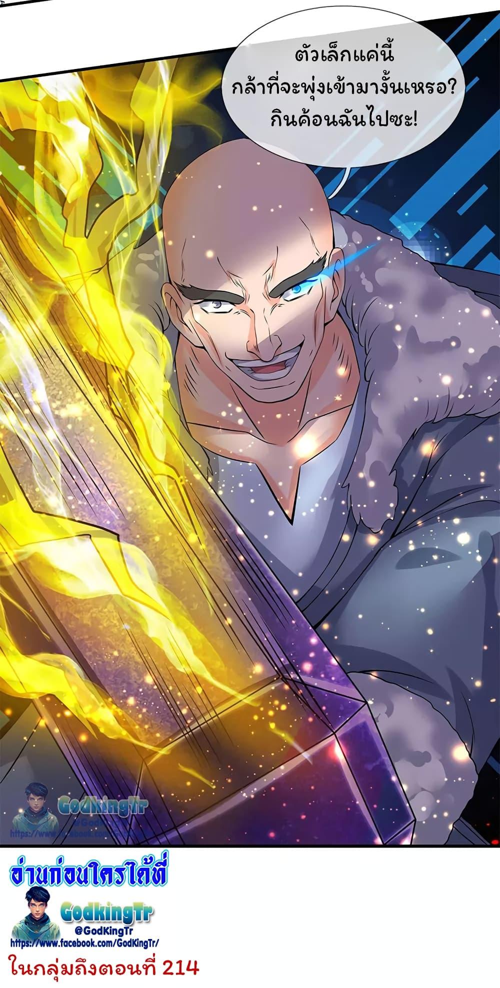 Manga-lc-com อ่านมังงะ อ่านการ์ตูน ออนไลน์ ฟรี Eternal god King ตอนที่ 1 2 3 4 5 6 7 8 9 10 11 12 13 14 ฟรี ไม่มีโฆษณา Manga-lc - อ่าน มังงะ อ่าน การ์ตูน ออนไลน์ อ่านมังงะ ฟรี