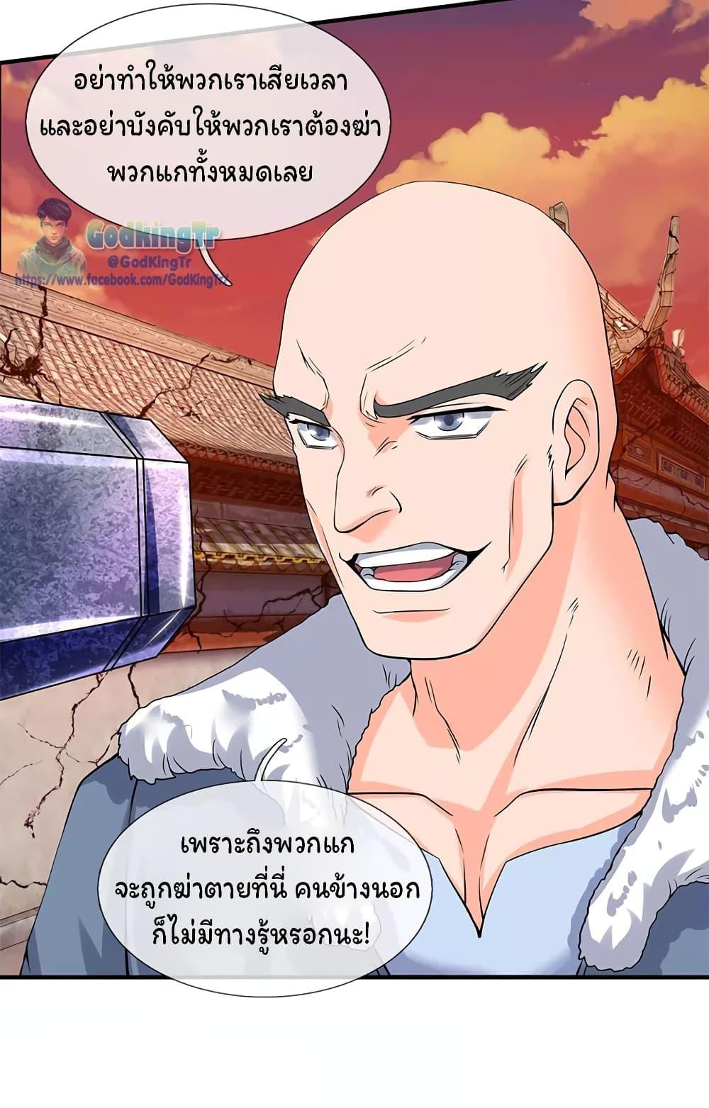 Manga-lc-com อ่านมังงะ อ่านการ์ตูน ออนไลน์ ฟรี Eternal god King ตอนที่ 1 2 3 4 5 6 7 8 9 10 11 12 13 14 ฟรี ไม่มีโฆษณา Manga-lc - อ่าน มังงะ อ่าน การ์ตูน ออนไลน์ อ่านมังงะ ฟรี