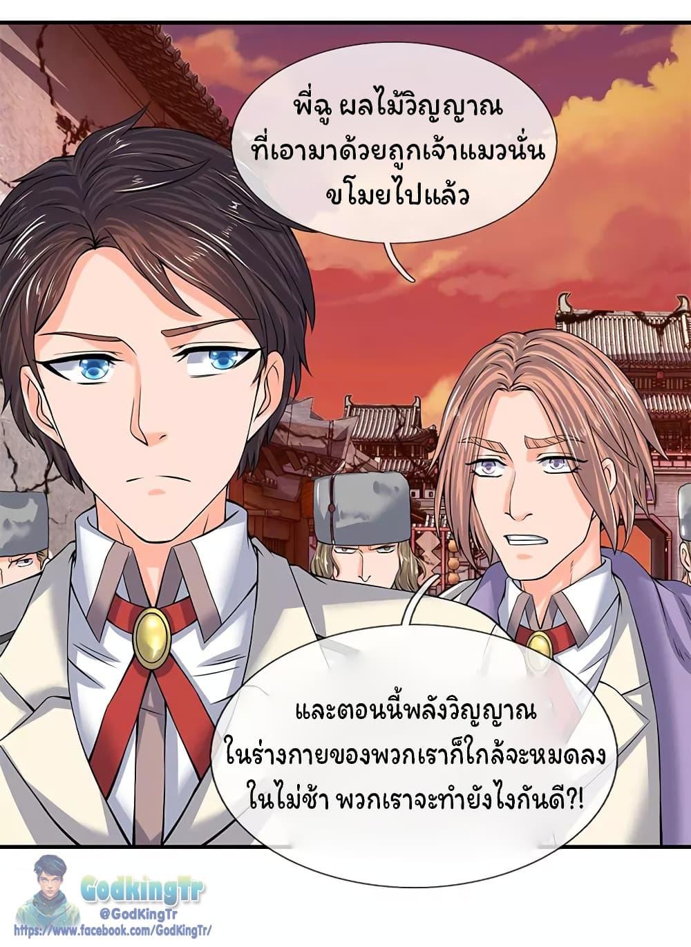 Manga-lc-com อ่านมังงะ อ่านการ์ตูน ออนไลน์ ฟรี Eternal god King ตอนที่ 1 2 3 4 5 6 7 8 9 10 11 12 13 14 ฟรี ไม่มีโฆษณา Manga-lc - อ่าน มังงะ อ่าน การ์ตูน ออนไลน์ อ่านมังงะ ฟรี