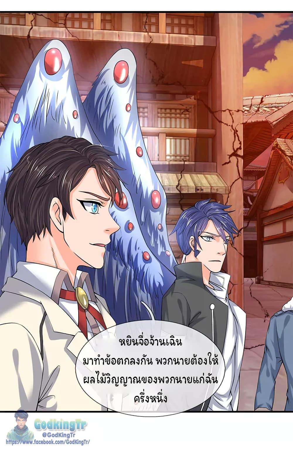 Manga-lc-com อ่านมังงะ อ่านการ์ตูน ออนไลน์ ฟรี Eternal god King ตอนที่ 1 2 3 4 5 6 7 8 9 10 11 12 13 14 ฟรี ไม่มีโฆษณา Manga-lc - อ่าน มังงะ อ่าน การ์ตูน ออนไลน์ อ่านมังงะ ฟรี