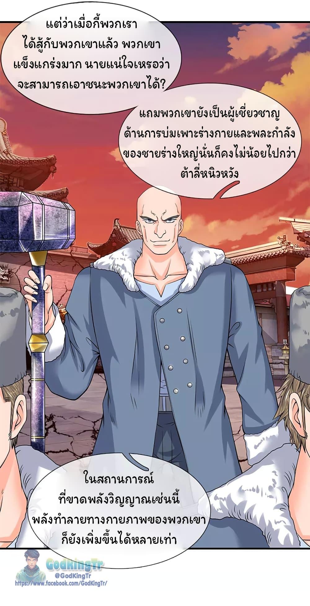 Manga-lc-com อ่านมังงะ อ่านการ์ตูน ออนไลน์ ฟรี Eternal god King ตอนที่ 1 2 3 4 5 6 7 8 9 10 11 12 13 14 ฟรี ไม่มีโฆษณา Manga-lc - อ่าน มังงะ อ่าน การ์ตูน ออนไลน์ อ่านมังงะ ฟรี
