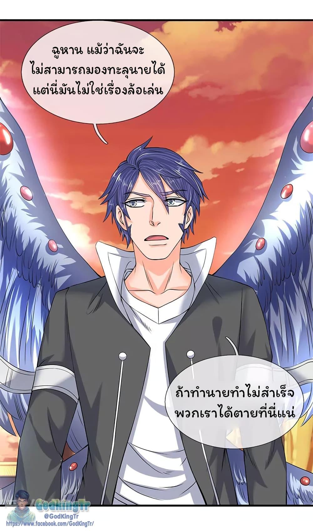 Manga-lc-com อ่านมังงะ อ่านการ์ตูน ออนไลน์ ฟรี Eternal god King ตอนที่ 1 2 3 4 5 6 7 8 9 10 11 12 13 14 ฟรี ไม่มีโฆษณา Manga-lc - อ่าน มังงะ อ่าน การ์ตูน ออนไลน์ อ่านมังงะ ฟรี