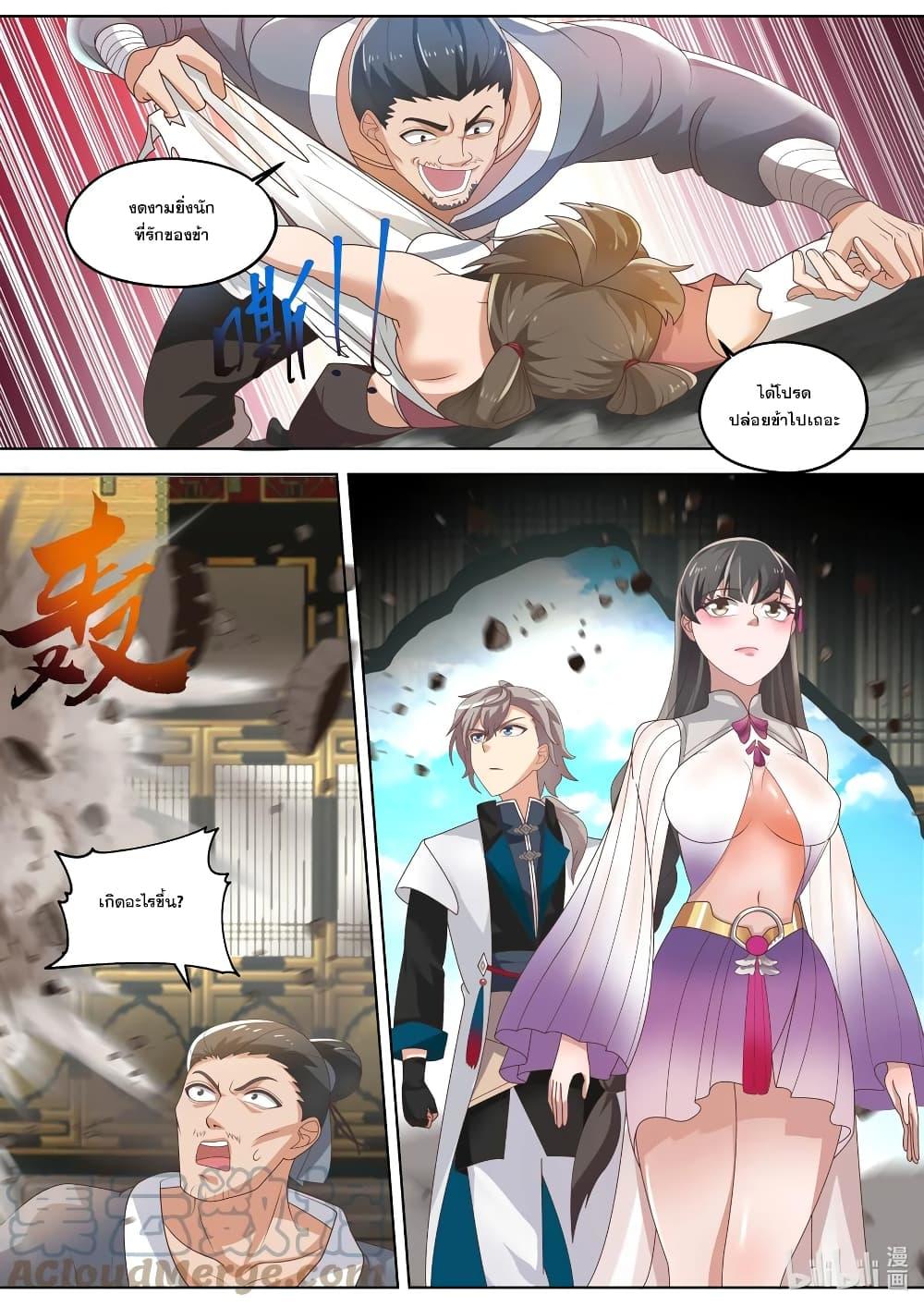 Manga-lc-com อ่านมังงะ อ่านการ์ตูน ออนไลน์ ฟรี Martial God Asura ตอนที่ 1 2 3 4 5 6 7 8 9 10 11 12 13 14 ฟรี ไม่มีโฆษณา Manga-lc - อ่าน มังงะ อ่าน การ์ตูน ออนไลน์ อ่านมังงะ ฟรี