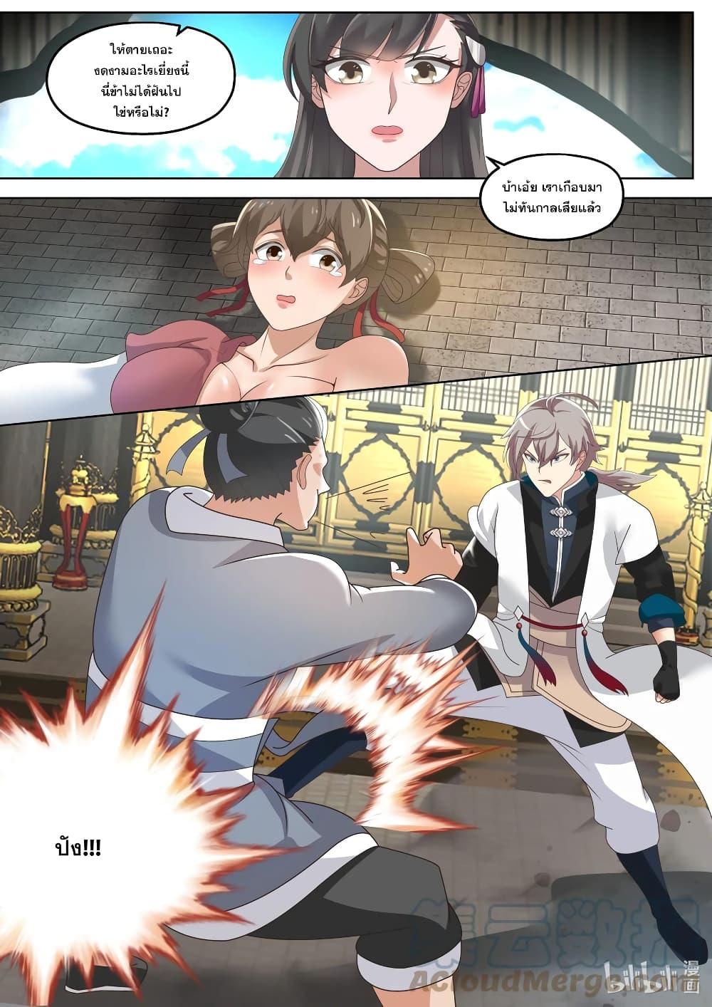 Manga-lc-com อ่านมังงะ อ่านการ์ตูน ออนไลน์ ฟรี Martial God Asura ตอนที่ 1 2 3 4 5 6 7 8 9 10 11 12 13 14 ฟรี ไม่มีโฆษณา Manga-lc - อ่าน มังงะ อ่าน การ์ตูน ออนไลน์ อ่านมังงะ ฟรี