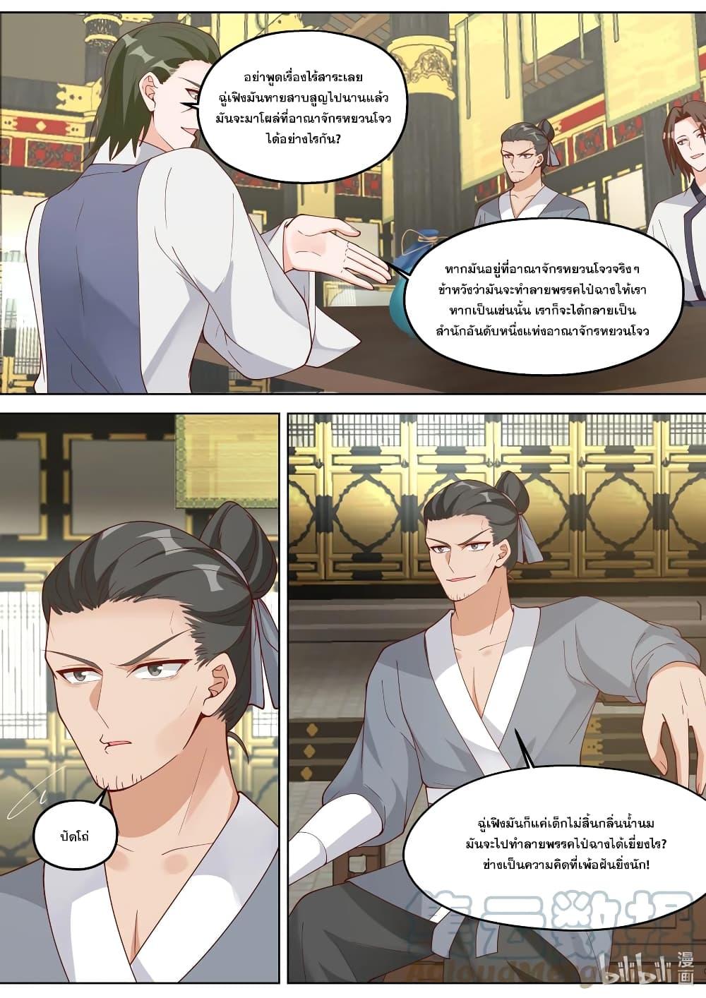 Manga-lc-com อ่านมังงะ อ่านการ์ตูน ออนไลน์ ฟรี Martial God Asura ตอนที่ 1 2 3 4 5 6 7 8 9 10 11 12 13 14 ฟรี ไม่มีโฆษณา Manga-lc - อ่าน มังงะ อ่าน การ์ตูน ออนไลน์ อ่านมังงะ ฟรี