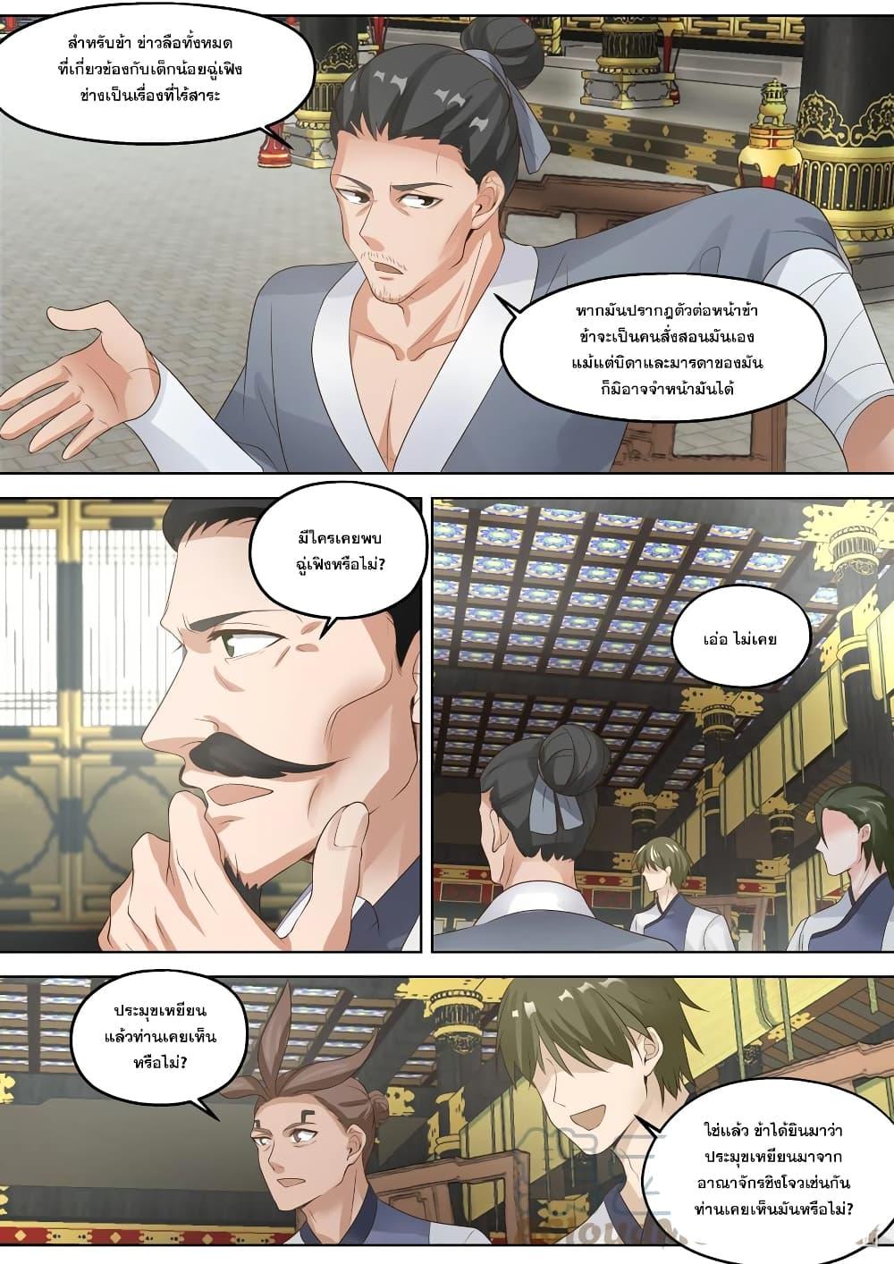 Manga-lc-com อ่านมังงะ อ่านการ์ตูน ออนไลน์ ฟรี Martial God Asura ตอนที่ 1 2 3 4 5 6 7 8 9 10 11 12 13 14 ฟรี ไม่มีโฆษณา Manga-lc - อ่าน มังงะ อ่าน การ์ตูน ออนไลน์ อ่านมังงะ ฟรี