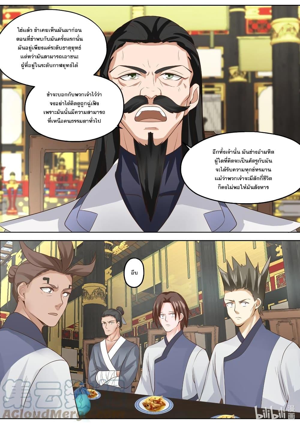 Manga-lc-com อ่านมังงะ อ่านการ์ตูน ออนไลน์ ฟรี Martial God Asura ตอนที่ 1 2 3 4 5 6 7 8 9 10 11 12 13 14 ฟรี ไม่มีโฆษณา Manga-lc - อ่าน มังงะ อ่าน การ์ตูน ออนไลน์ อ่านมังงะ ฟรี