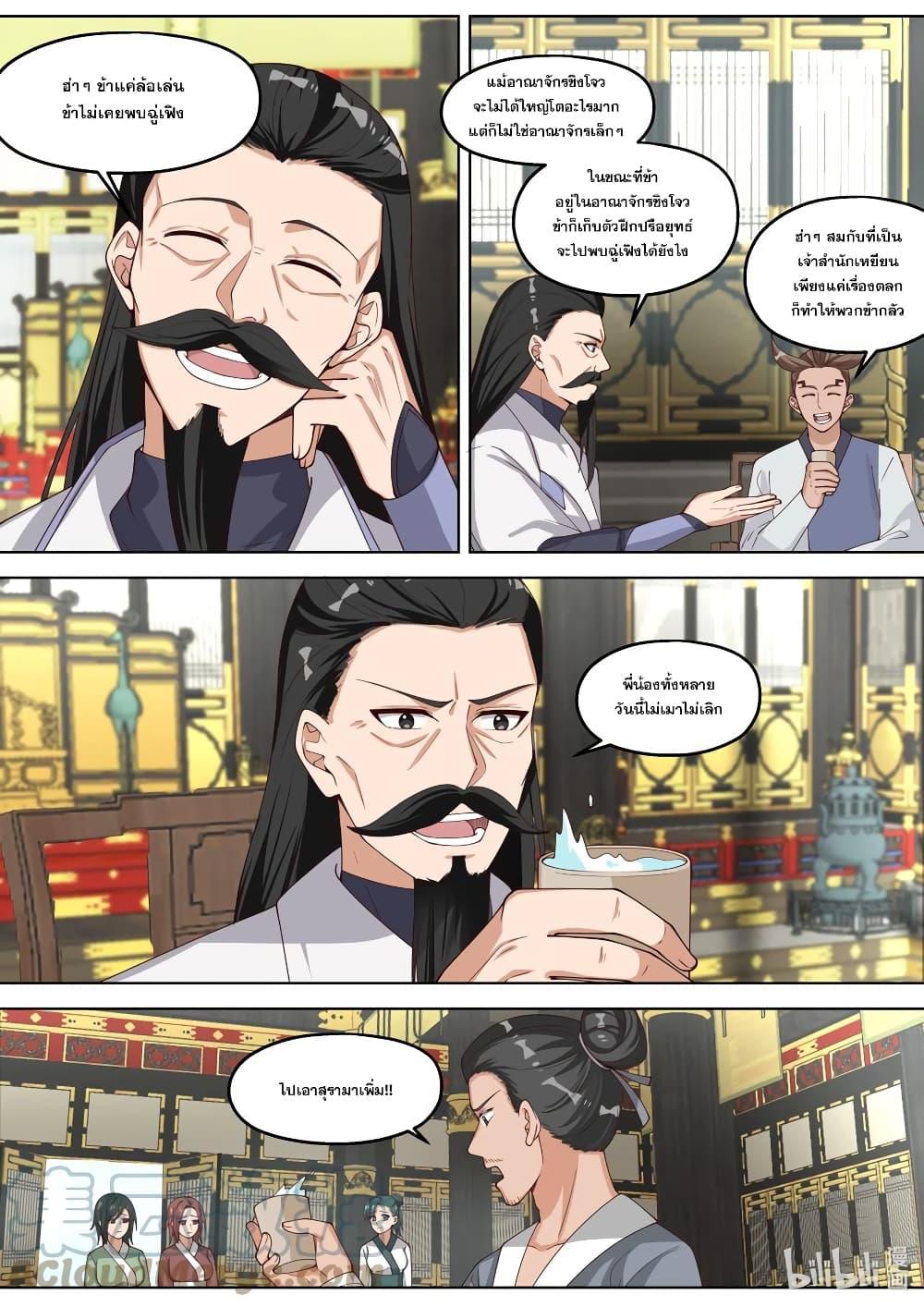 Manga-lc-com อ่านมังงะ อ่านการ์ตูน ออนไลน์ ฟรี Martial God Asura ตอนที่ 1 2 3 4 5 6 7 8 9 10 11 12 13 14 ฟรี ไม่มีโฆษณา Manga-lc - อ่าน มังงะ อ่าน การ์ตูน ออนไลน์ อ่านมังงะ ฟรี