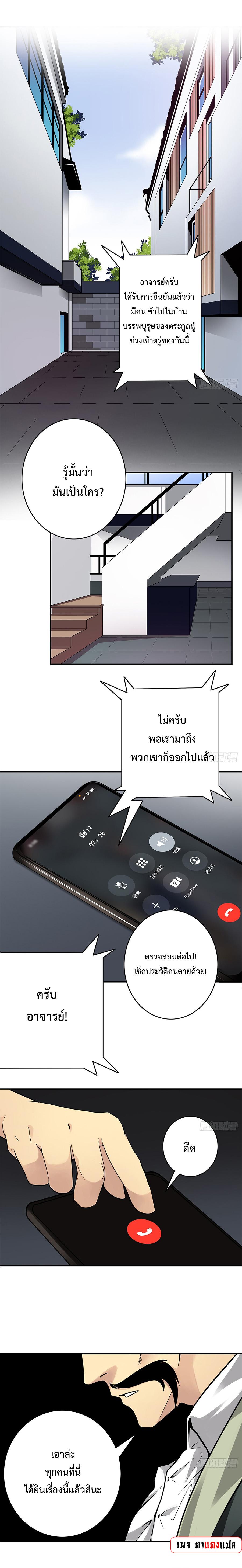 Manga-lc-com อ่านมังงะ อ่านการ์ตูน ออนไลน์ ฟรี Ranked in Yin Class ตอนที่ 1 2 3 4 5 6 7 8 9 10 11 12 13 14 ฟรี ไม่มีโฆษณา Manga-lc - อ่าน มังงะ อ่าน การ์ตูน ออนไลน์ อ่านมังงะ ฟรี