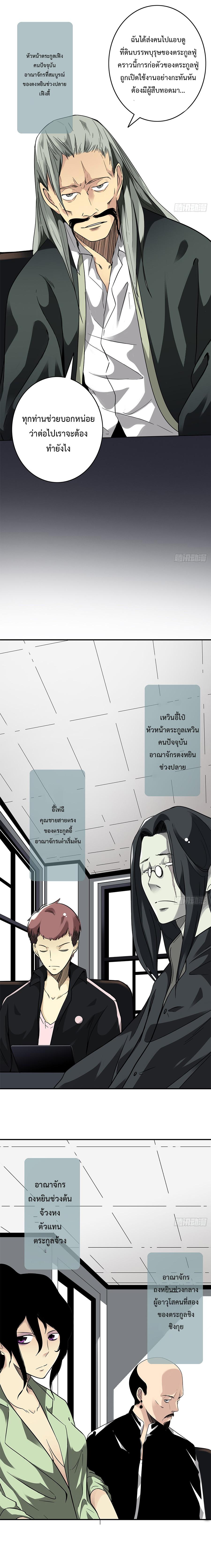 Manga-lc-com อ่านมังงะ อ่านการ์ตูน ออนไลน์ ฟรี Ranked in Yin Class ตอนที่ 1 2 3 4 5 6 7 8 9 10 11 12 13 14 ฟรี ไม่มีโฆษณา Manga-lc - อ่าน มังงะ อ่าน การ์ตูน ออนไลน์ อ่านมังงะ ฟรี