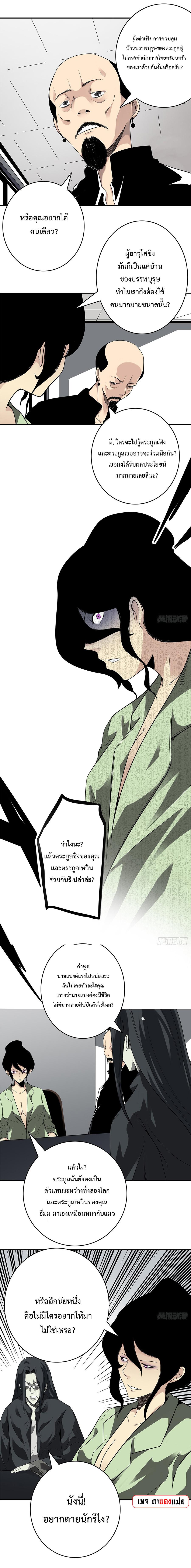 Manga-lc-com อ่านมังงะ อ่านการ์ตูน ออนไลน์ ฟรี Ranked in Yin Class ตอนที่ 1 2 3 4 5 6 7 8 9 10 11 12 13 14 ฟรี ไม่มีโฆษณา Manga-lc - อ่าน มังงะ อ่าน การ์ตูน ออนไลน์ อ่านมังงะ ฟรี