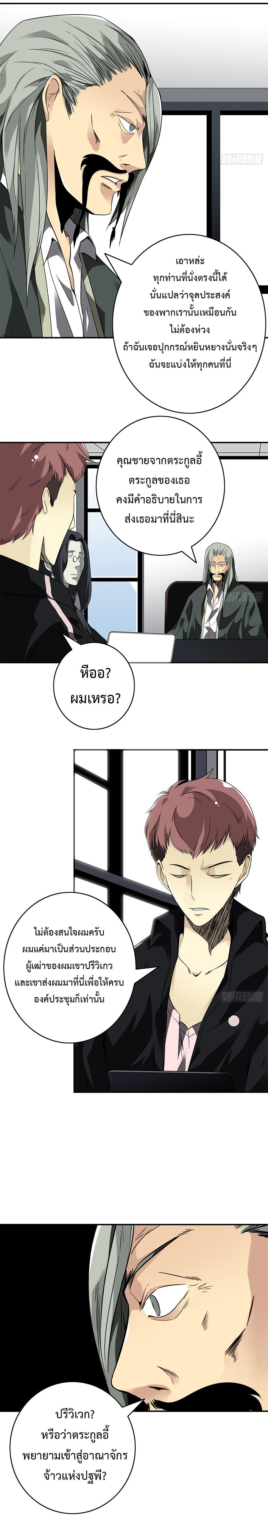 Manga-lc-com อ่านมังงะ อ่านการ์ตูน ออนไลน์ ฟรี Ranked in Yin Class ตอนที่ 1 2 3 4 5 6 7 8 9 10 11 12 13 14 ฟรี ไม่มีโฆษณา Manga-lc - อ่าน มังงะ อ่าน การ์ตูน ออนไลน์ อ่านมังงะ ฟรี