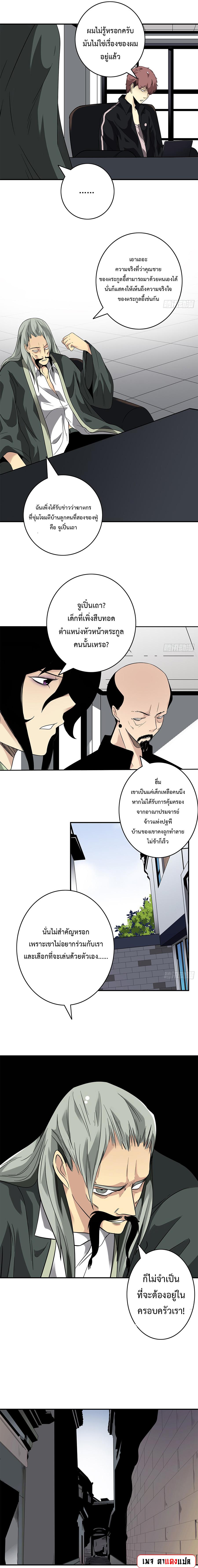Manga-lc-com อ่านมังงะ อ่านการ์ตูน ออนไลน์ ฟรี Ranked in Yin Class ตอนที่ 1 2 3 4 5 6 7 8 9 10 11 12 13 14 ฟรี ไม่มีโฆษณา Manga-lc - อ่าน มังงะ อ่าน การ์ตูน ออนไลน์ อ่านมังงะ ฟรี