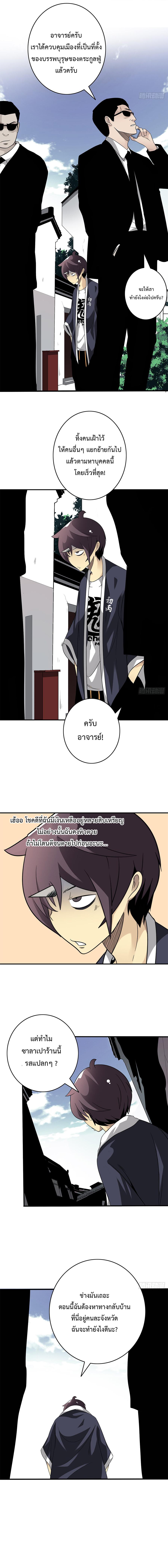 Manga-lc-com อ่านมังงะ อ่านการ์ตูน ออนไลน์ ฟรี Ranked in Yin Class ตอนที่ 1 2 3 4 5 6 7 8 9 10 11 12 13 14 ฟรี ไม่มีโฆษณา Manga-lc - อ่าน มังงะ อ่าน การ์ตูน ออนไลน์ อ่านมังงะ ฟรี
