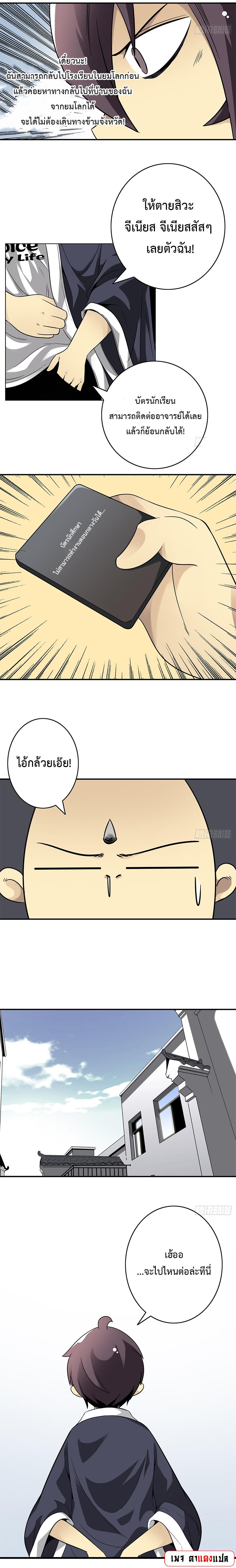 Manga-lc-com อ่านมังงะ อ่านการ์ตูน ออนไลน์ ฟรี Ranked in Yin Class ตอนที่ 1 2 3 4 5 6 7 8 9 10 11 12 13 14 ฟรี ไม่มีโฆษณา Manga-lc - อ่าน มังงะ อ่าน การ์ตูน ออนไลน์ อ่านมังงะ ฟรี