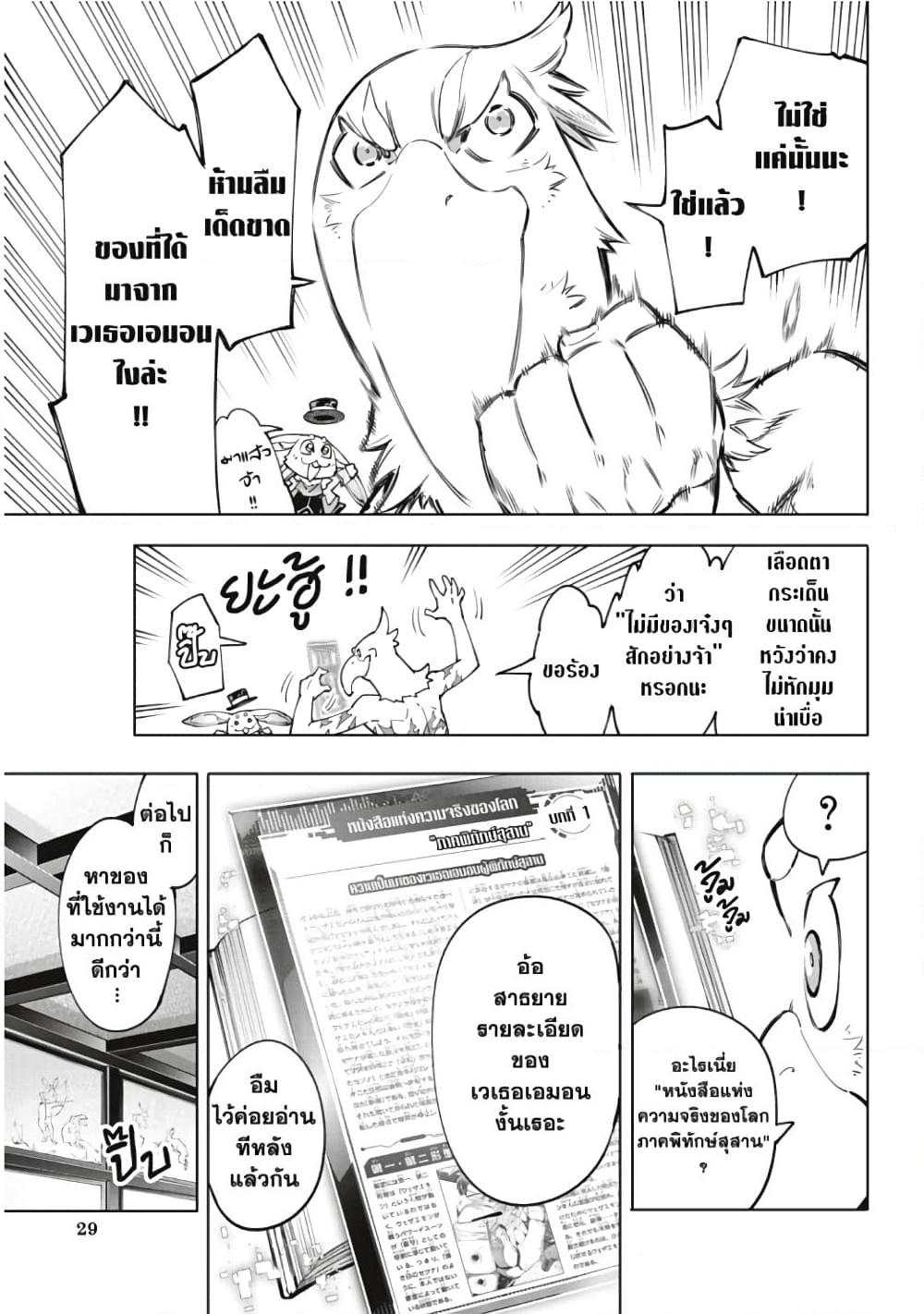 Manga-lc-com อ่านมังงะ อ่านการ์ตูน ออนไลน์ ฟรี Shangri-La Frontier ตอนที่ 1 2 3 4 5 6 7 8 9 10 11 12 13 14 ฟรี ไม่มีโฆษณา Manga-lc - อ่าน มังงะ อ่าน การ์ตูน ออนไลน์ อ่านมังงะ ฟรี