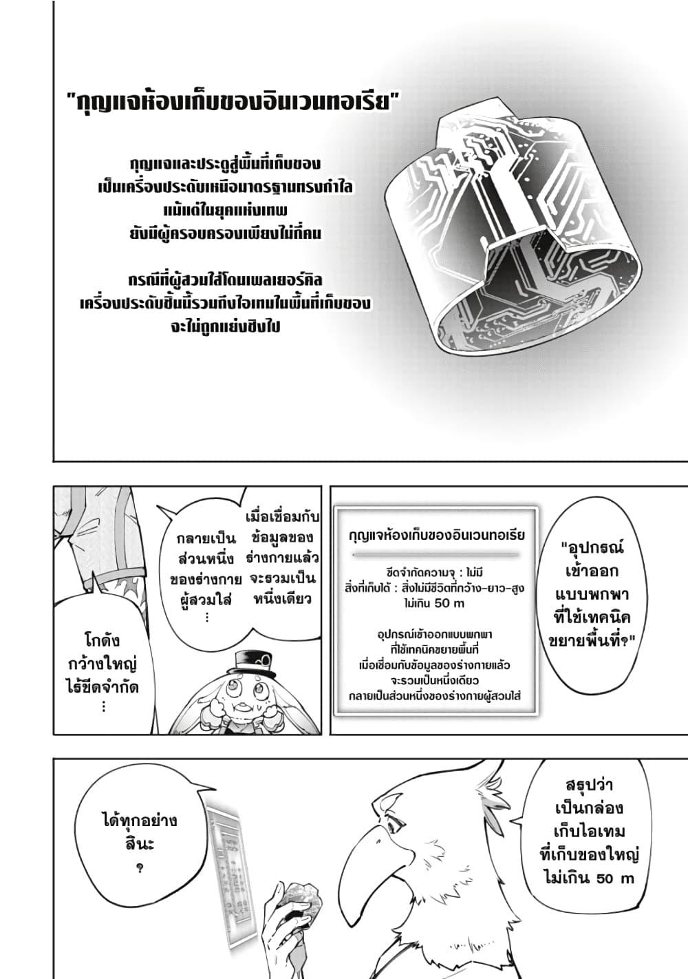 Manga-lc-com อ่านมังงะ อ่านการ์ตูน ออนไลน์ ฟรี Shangri-La Frontier ตอนที่ 1 2 3 4 5 6 7 8 9 10 11 12 13 14 ฟรี ไม่มีโฆษณา Manga-lc - อ่าน มังงะ อ่าน การ์ตูน ออนไลน์ อ่านมังงะ ฟรี
