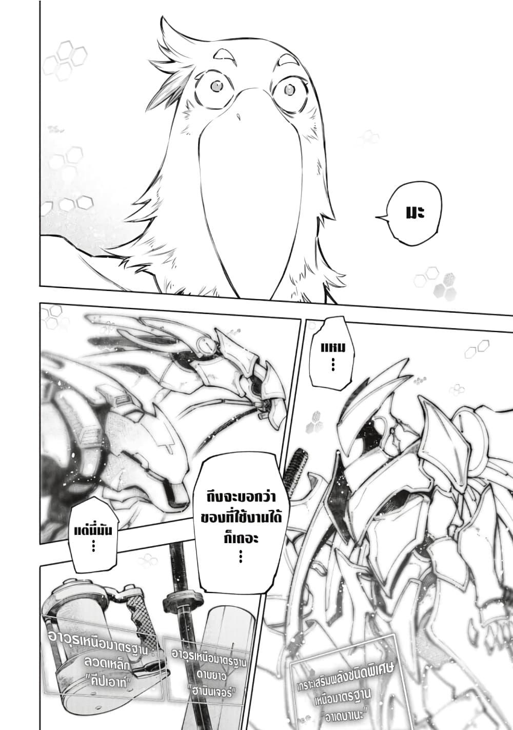 Manga-lc-com อ่านมังงะ อ่านการ์ตูน ออนไลน์ ฟรี Shangri-La Frontier ตอนที่ 1 2 3 4 5 6 7 8 9 10 11 12 13 14 ฟรี ไม่มีโฆษณา Manga-lc - อ่าน มังงะ อ่าน การ์ตูน ออนไลน์ อ่านมังงะ ฟรี
