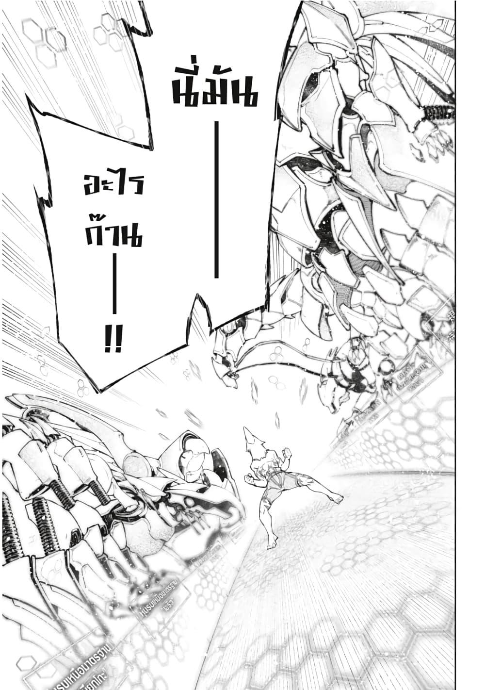 Manga-lc-com อ่านมังงะ อ่านการ์ตูน ออนไลน์ ฟรี Shangri-La Frontier ตอนที่ 1 2 3 4 5 6 7 8 9 10 11 12 13 14 ฟรี ไม่มีโฆษณา Manga-lc - อ่าน มังงะ อ่าน การ์ตูน ออนไลน์ อ่านมังงะ ฟรี