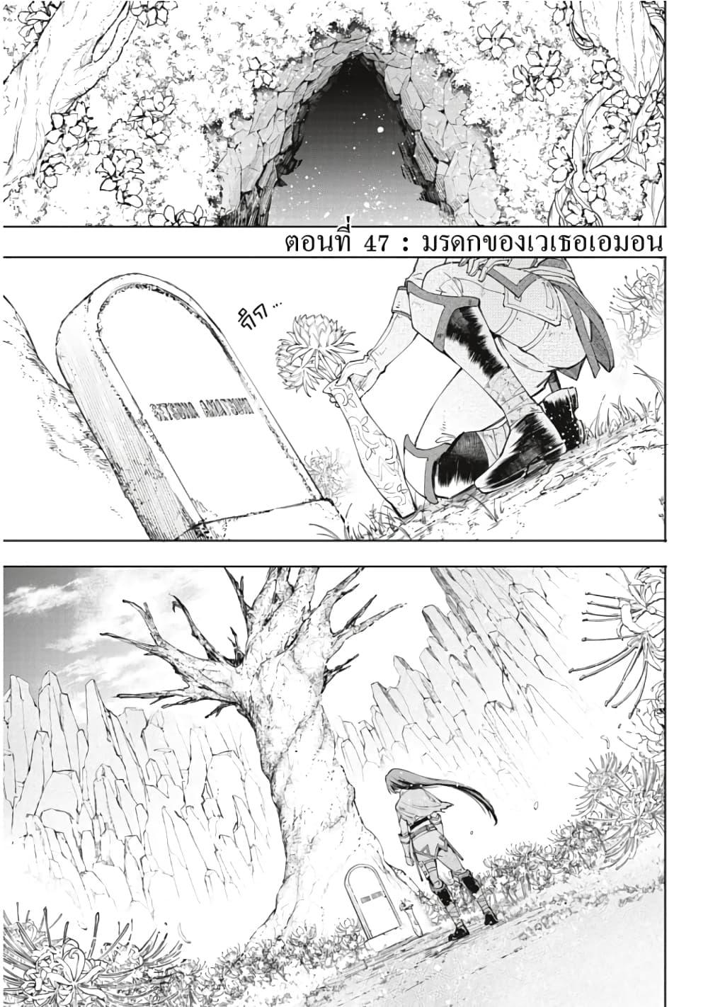 Manga-lc-com อ่านมังงะ อ่านการ์ตูน ออนไลน์ ฟรี Shangri-La Frontier ตอนที่ 1 2 3 4 5 6 7 8 9 10 11 12 13 14 ฟรี ไม่มีโฆษณา Manga-lc - อ่าน มังงะ อ่าน การ์ตูน ออนไลน์ อ่านมังงะ ฟรี
