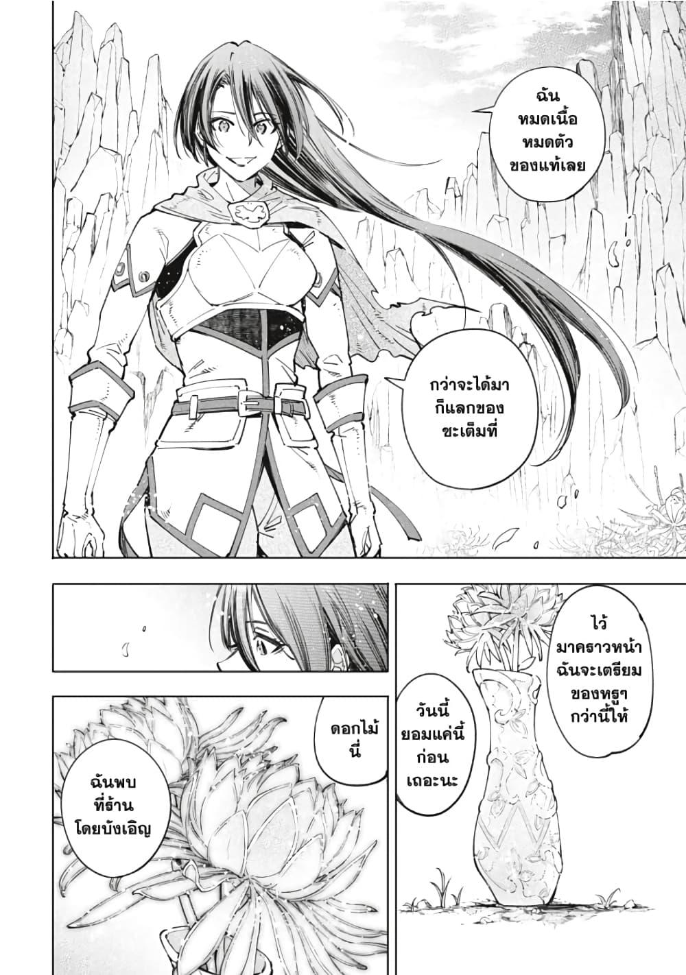 Manga-lc-com อ่านมังงะ อ่านการ์ตูน ออนไลน์ ฟรี Shangri-La Frontier ตอนที่ 1 2 3 4 5 6 7 8 9 10 11 12 13 14 ฟรี ไม่มีโฆษณา Manga-lc - อ่าน มังงะ อ่าน การ์ตูน ออนไลน์ อ่านมังงะ ฟรี